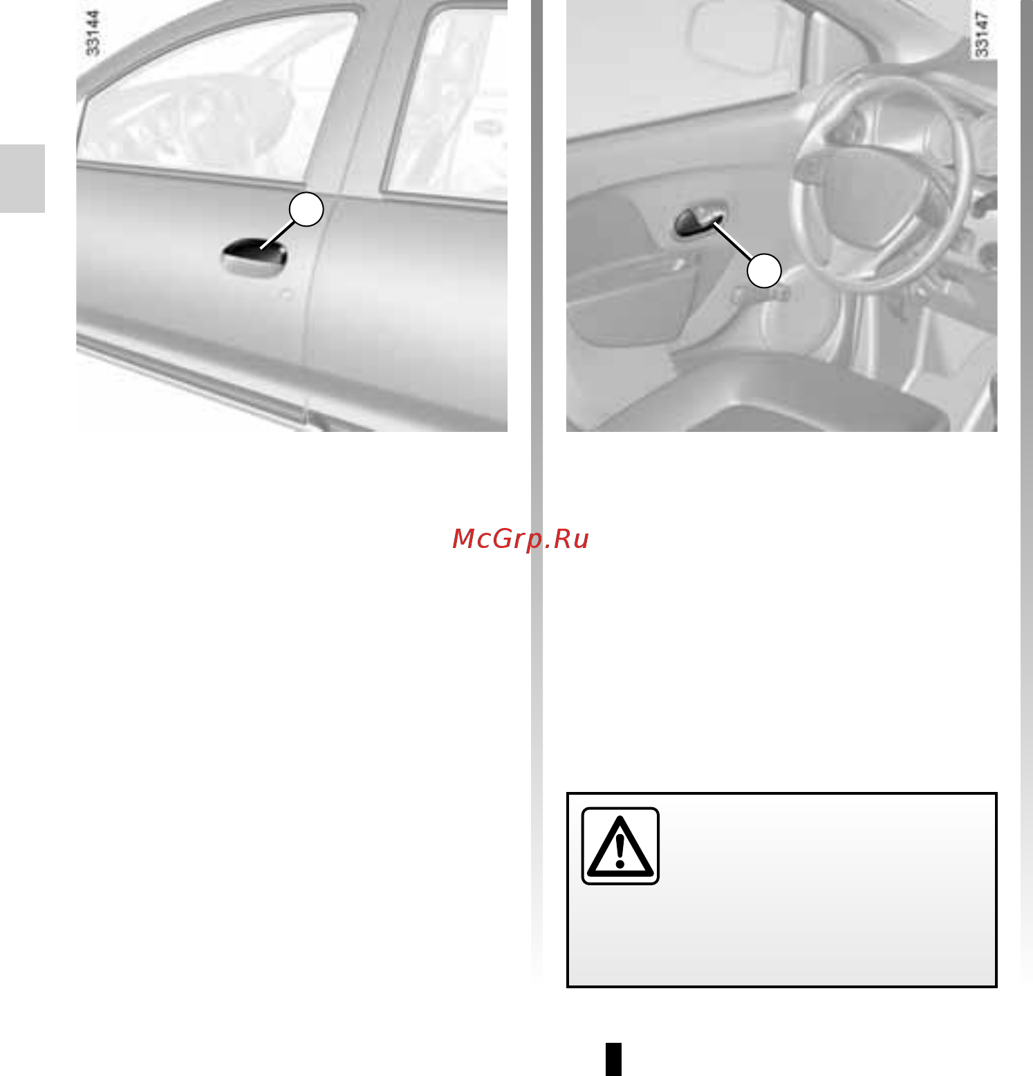Renault SANDERO Stepway [14/246] Откр ти и акр ти дв р