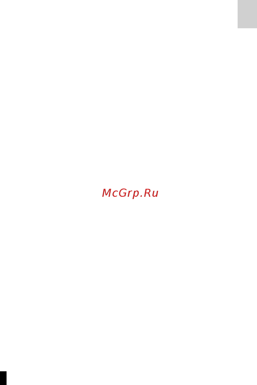 Renault SANDERO Stepway [41/246] Cист а о сп и опас ости д т