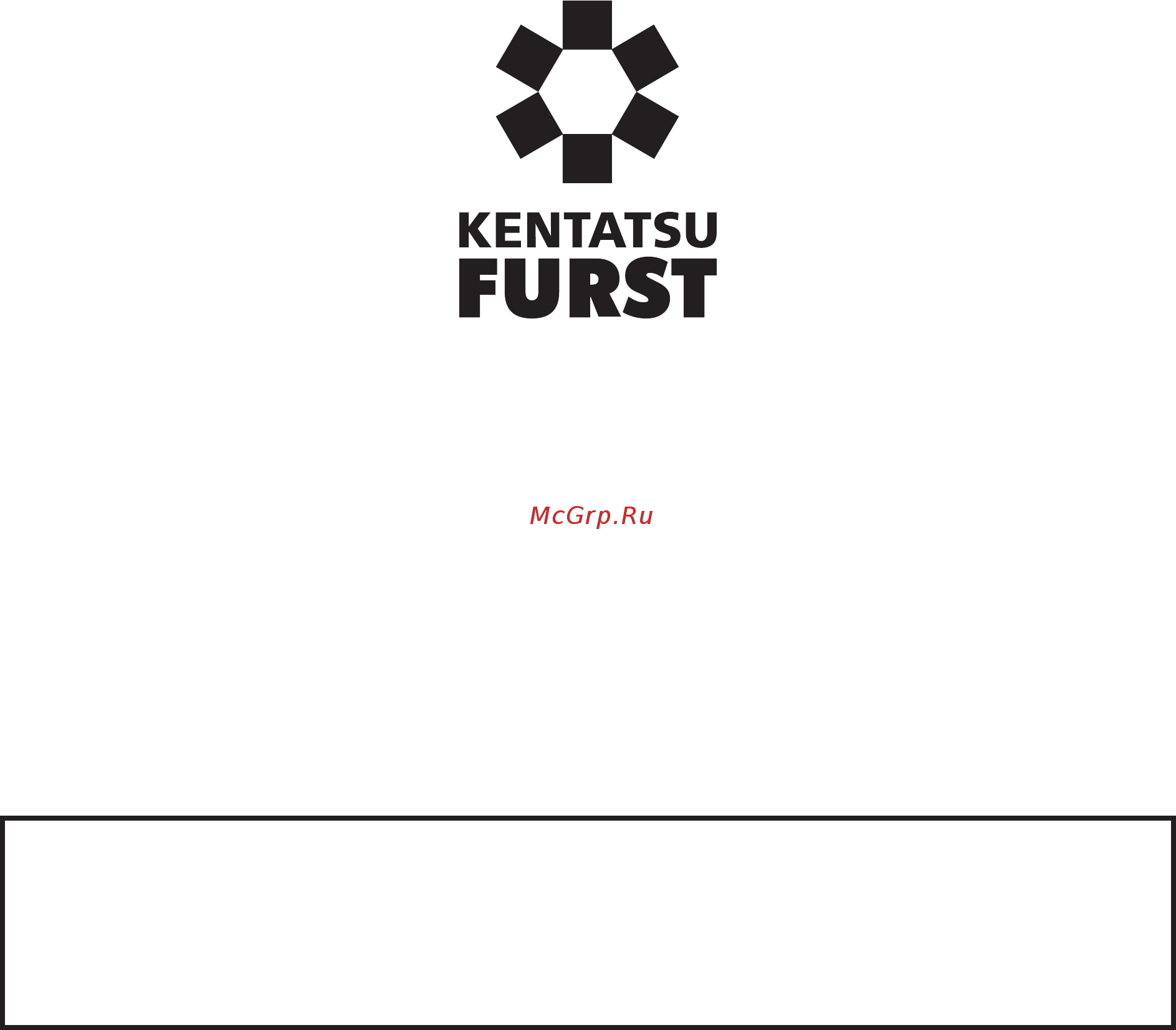 Kentatsu Furst Max-08 Инструкция по монтажу и эксплуатации онлайн [20/20] 210045