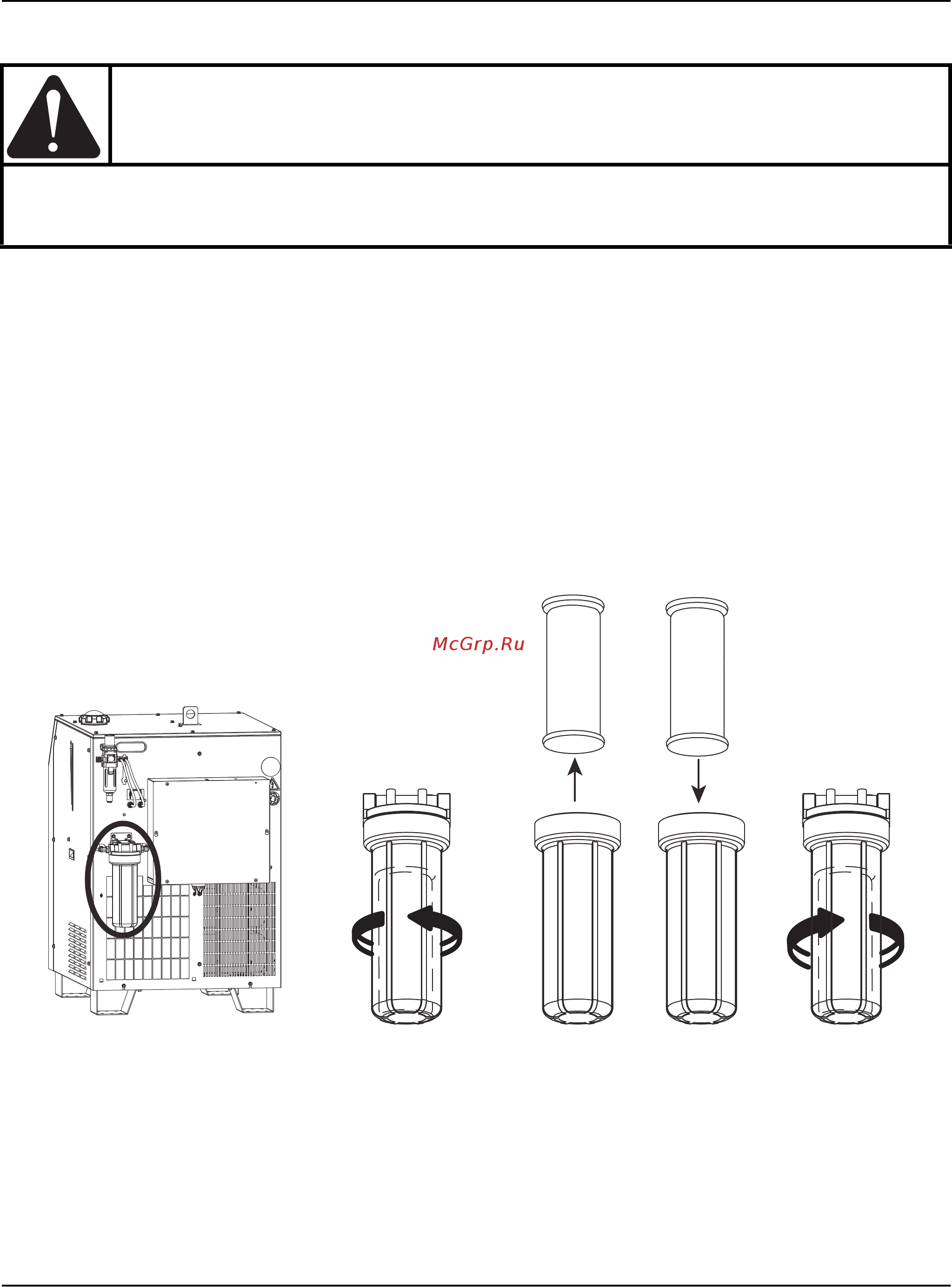 Hypertherm MAXPRO200 [153/218] Замена фильтра системы охлаждающей жидкости