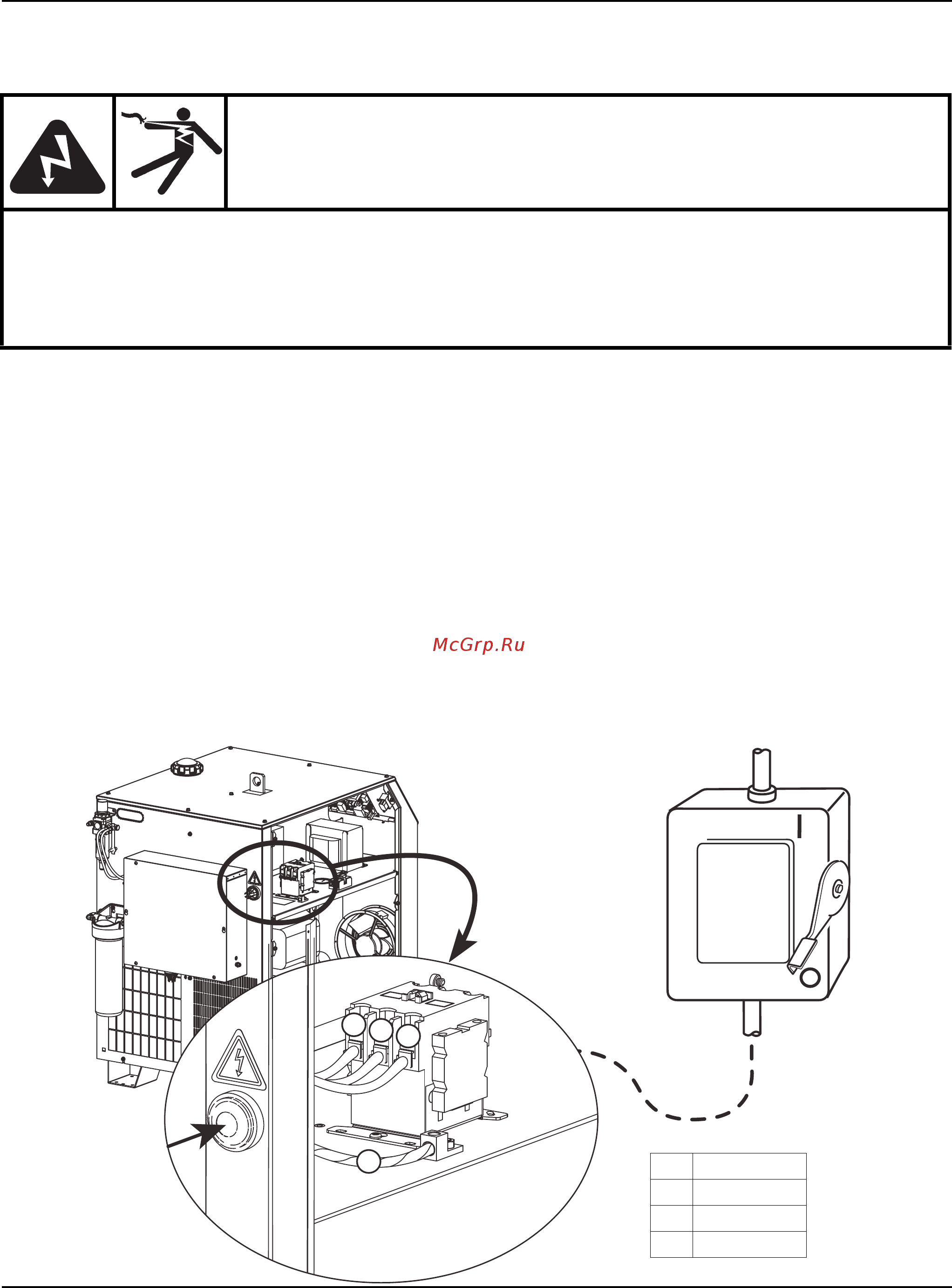 Hypertherm MAXPRO200 [68/218] Подключение электропитания
