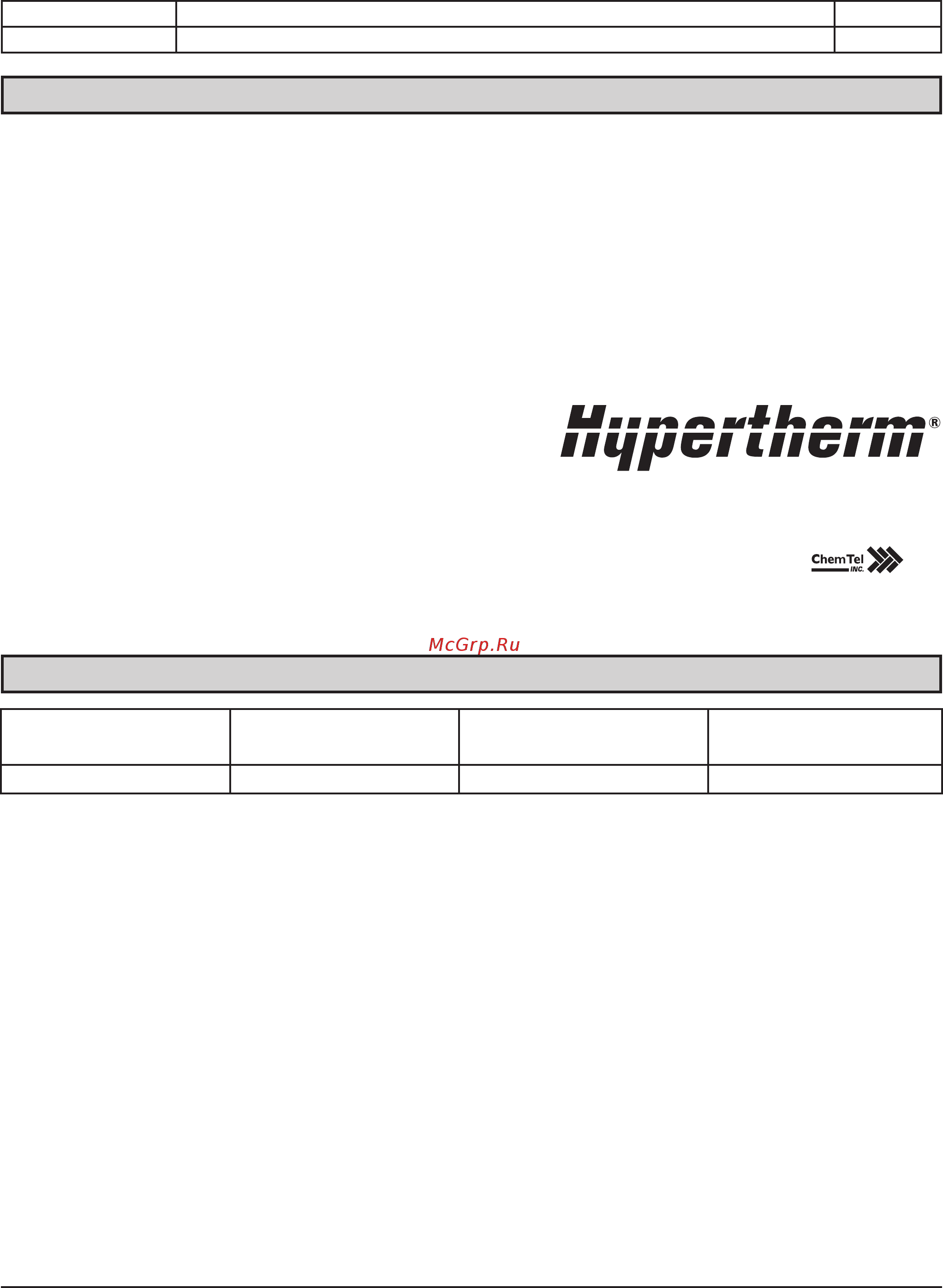 Hypertherm HPR130XD [245/263] A 2 системы плазменной резки hypertherm
