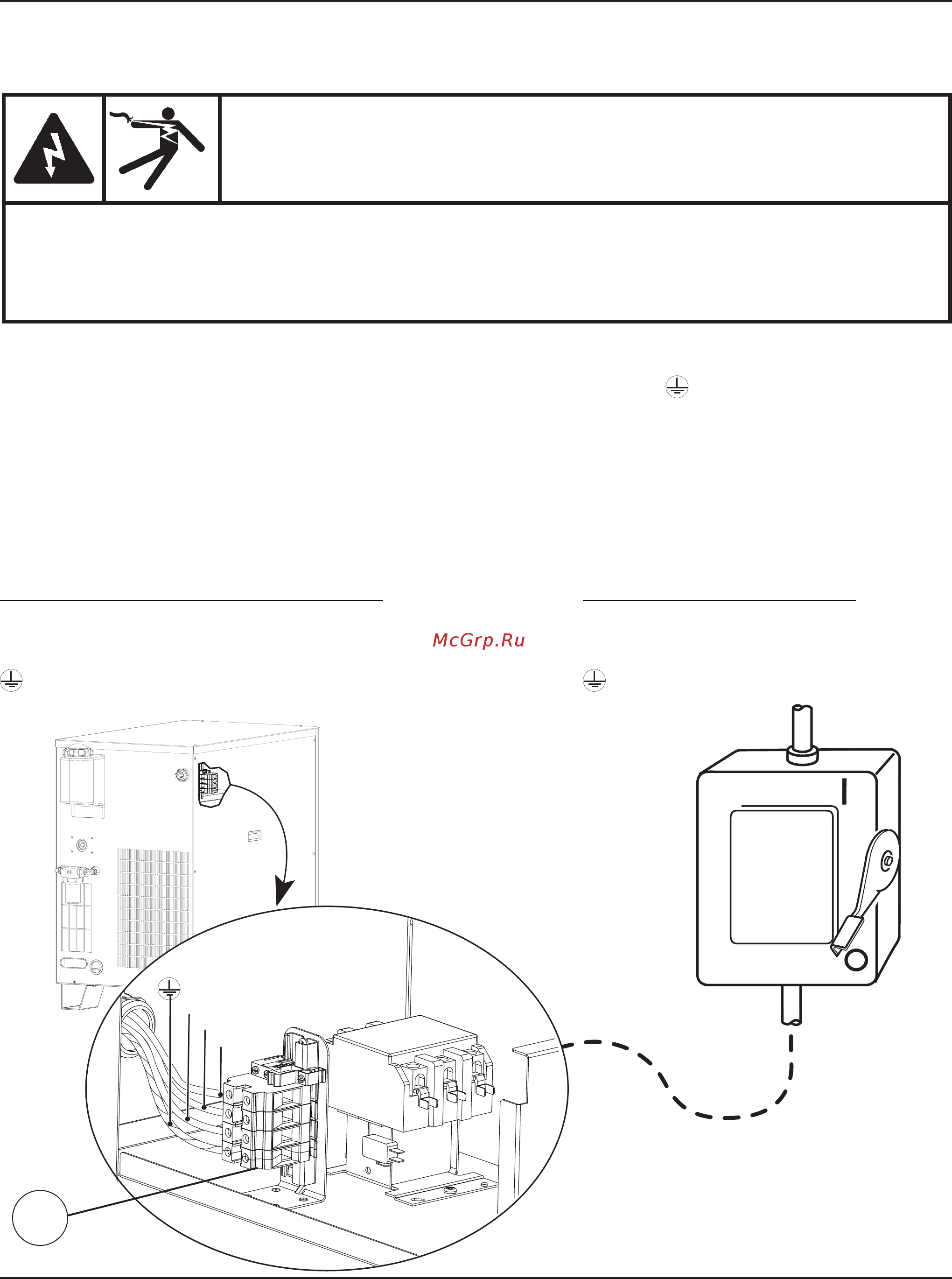 Hypertherm HPR130XD [88/263] Подключение электропитания