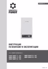 Kentatsu Furst Nobby Smart 12-2CS Инструкция по монтажу и эксплуатации