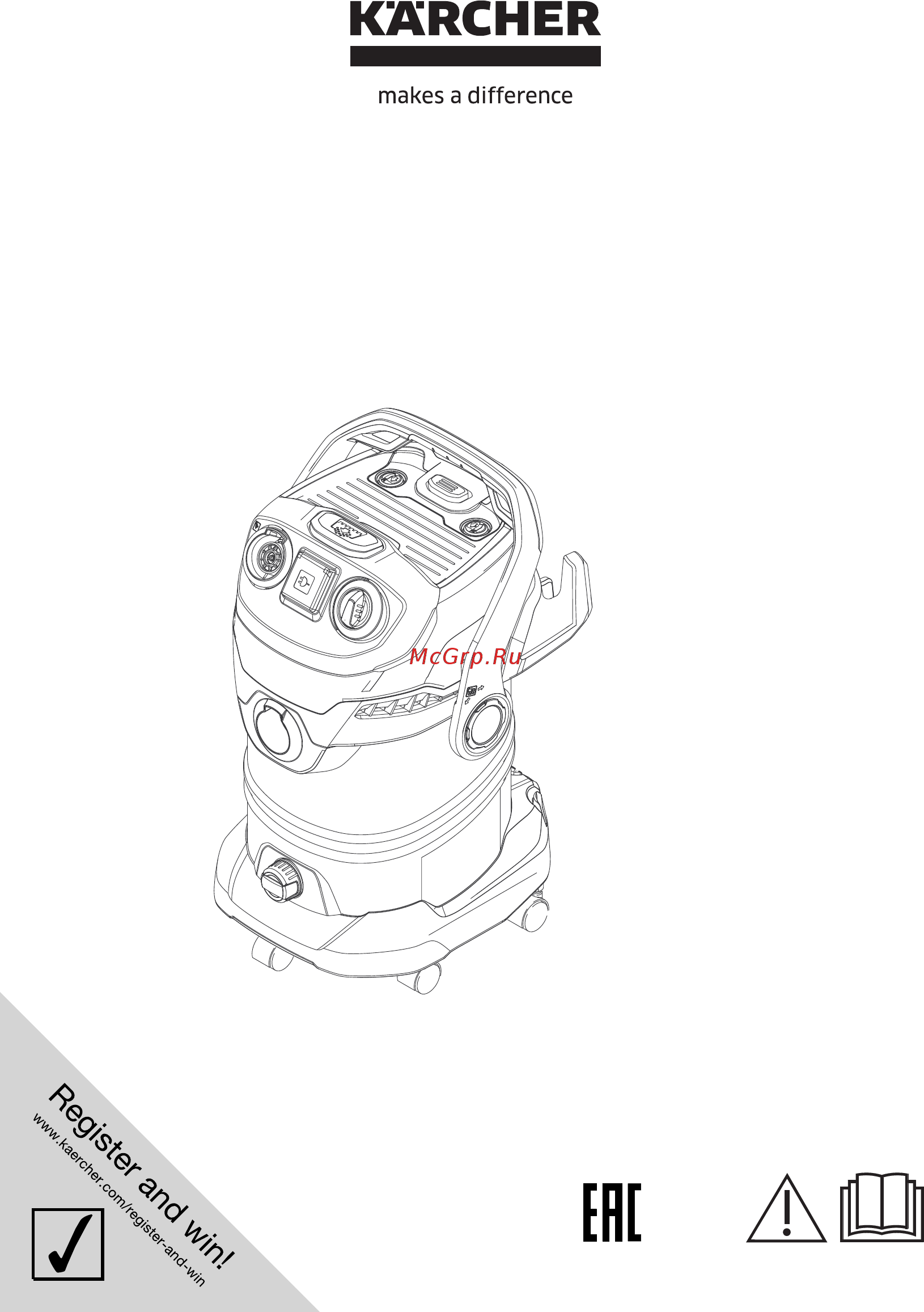 Karcher WD 5 Инструкция по эксплуатации онлайн