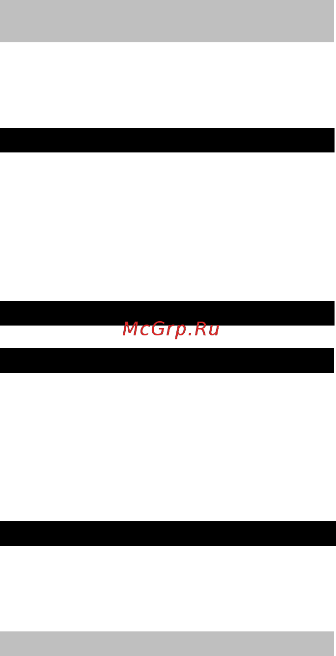 Karcher SP 6 Flat Inox [142/168] Зберігання насоса