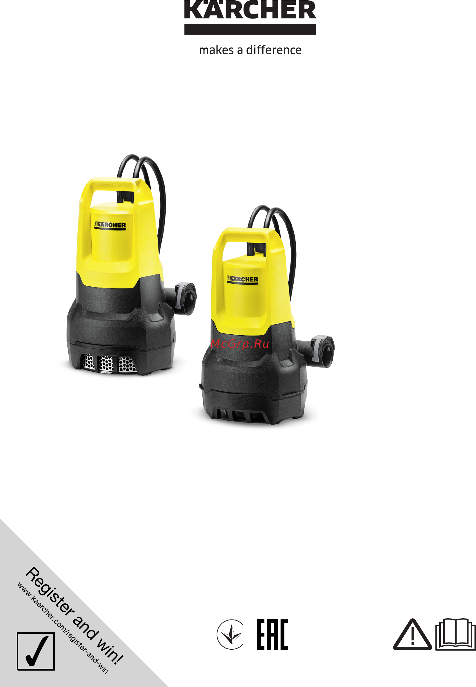Karcher SP 5 Dirt Инструкция по эксплуатации онлайн