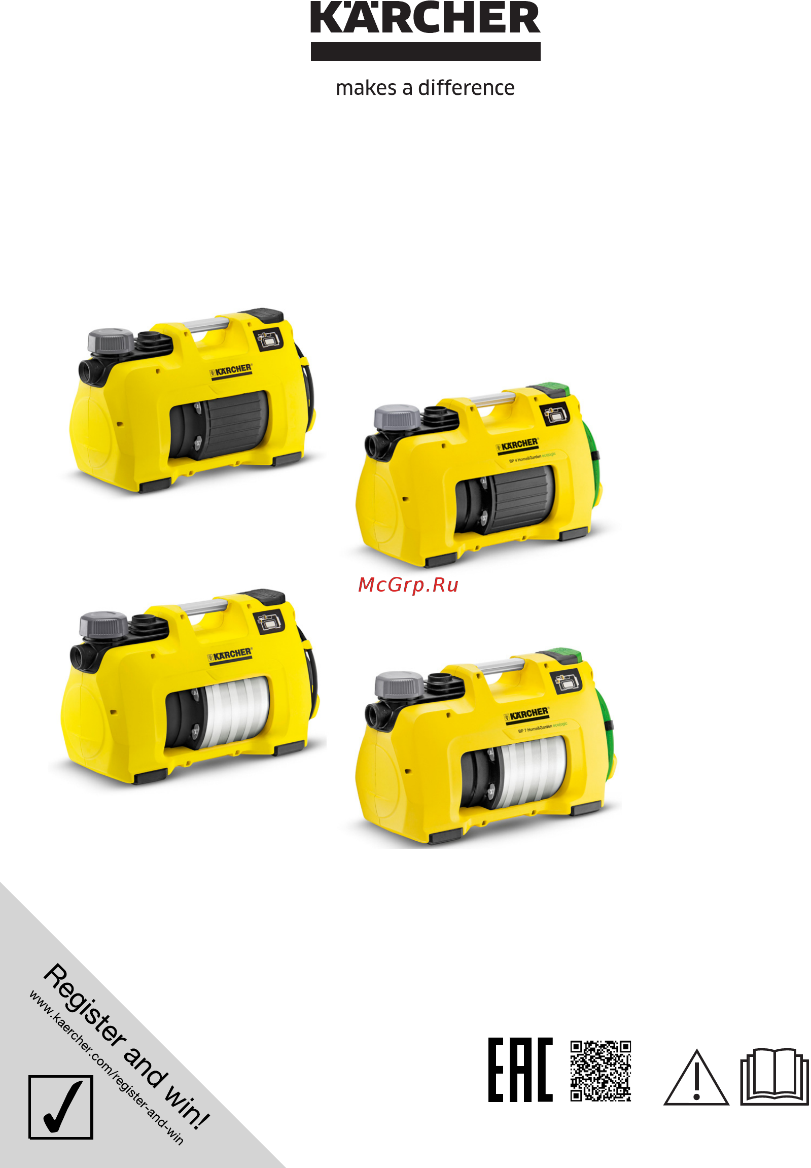 Karcher BP 7 Home & Garden Инструкция по эксплуатации онлайн