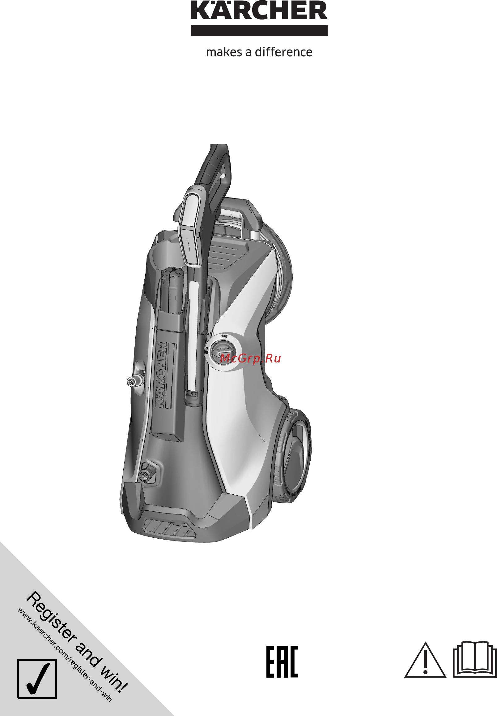 Karcher K 7 Premium Full Control Plus Инструкция по эксплуатации онлайн