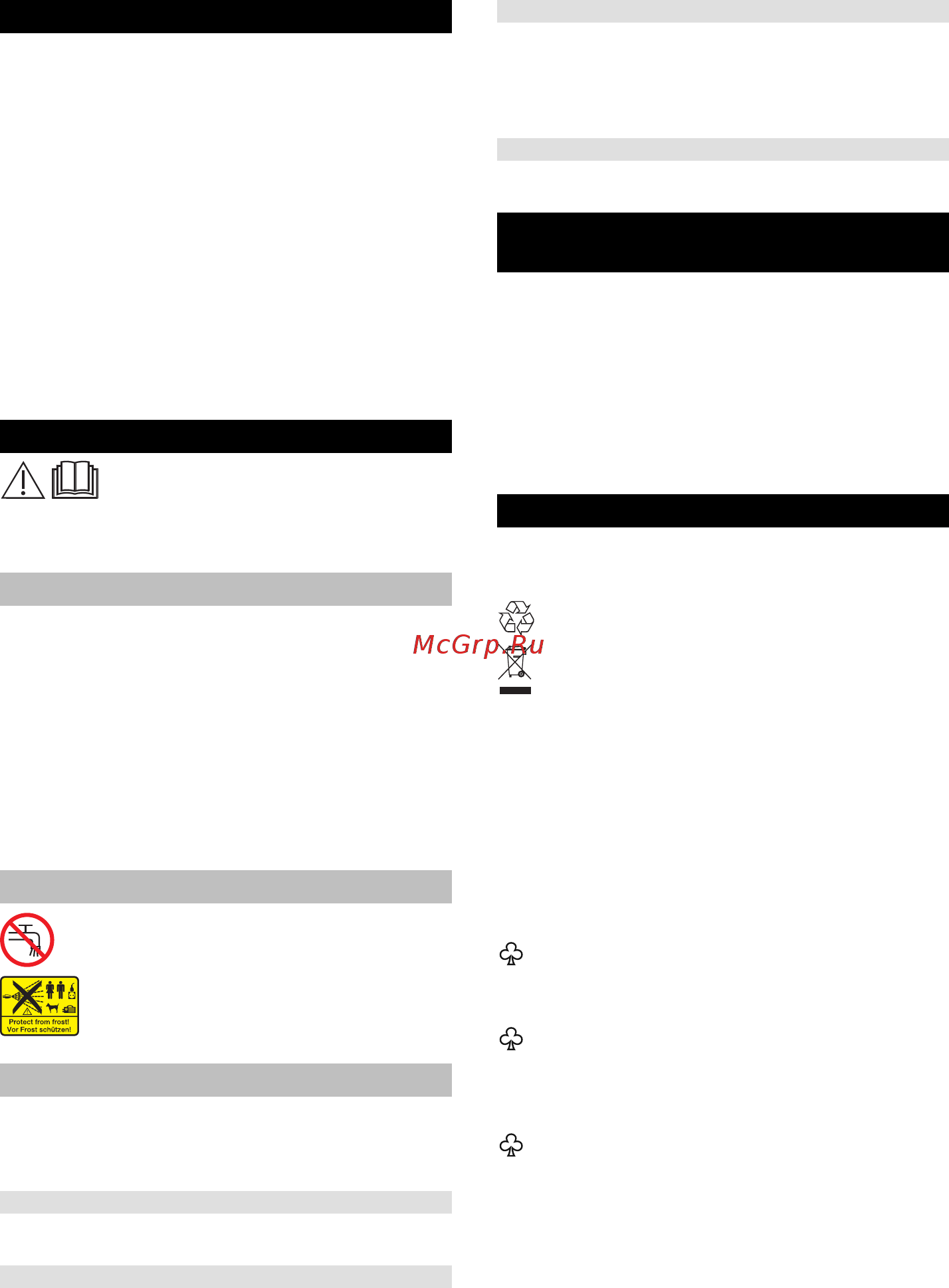 Karcher K 7 Premium Full Control Plus 1.317-130 [120/170] Slovenčina