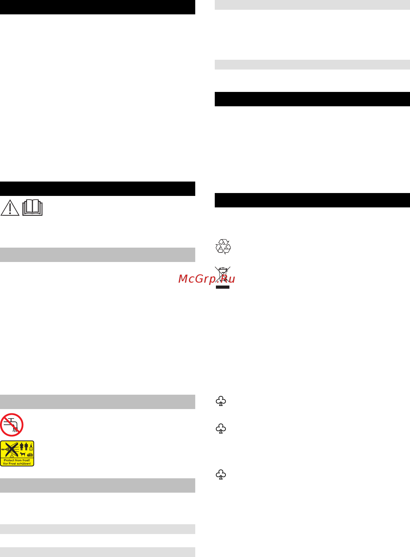 Karcher K 7 Premium Full Control Plus [65/170] Turvalaitteet