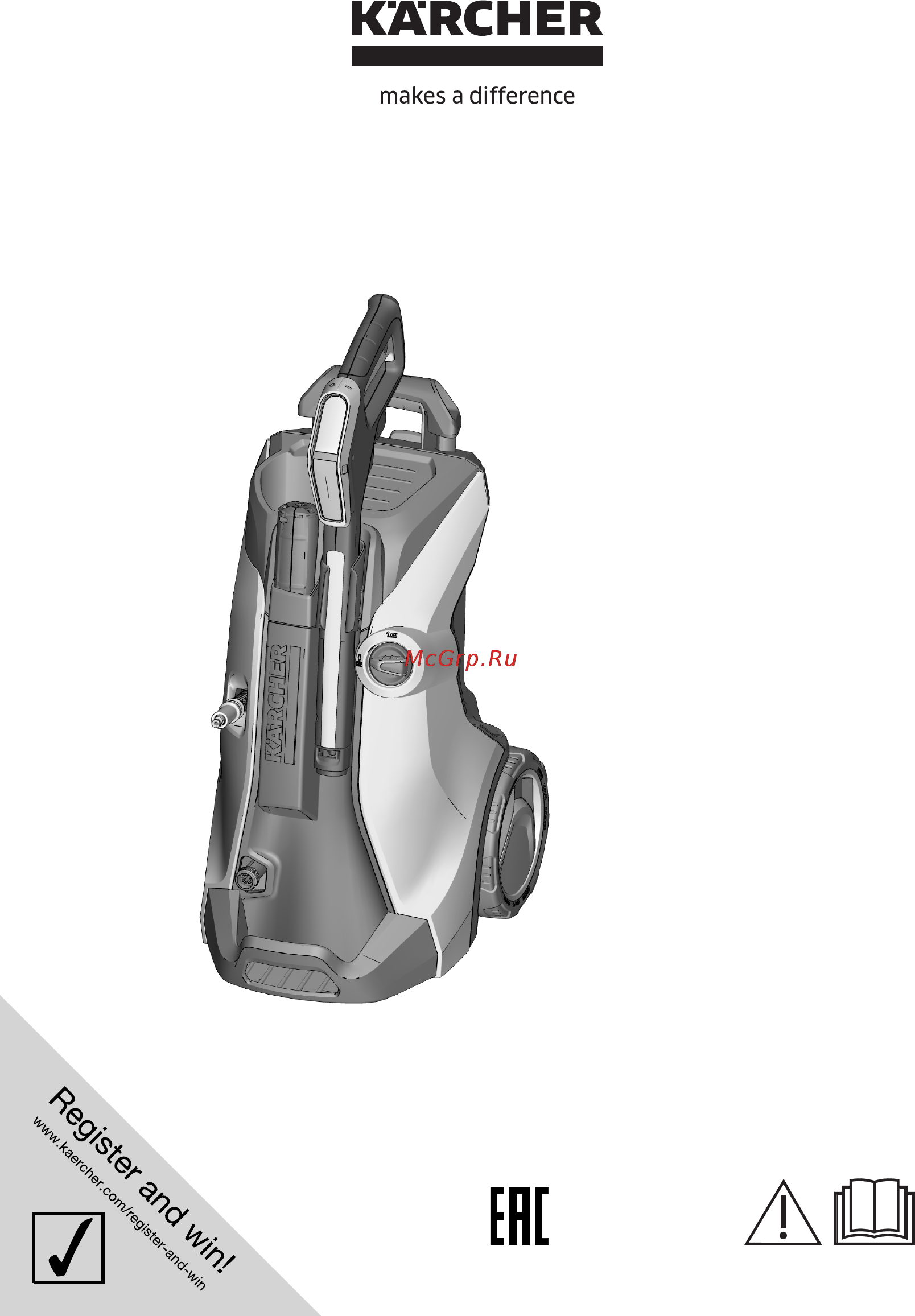 Karcher K 7 Full Control Plus Инструкция по эксплуатации онлайн