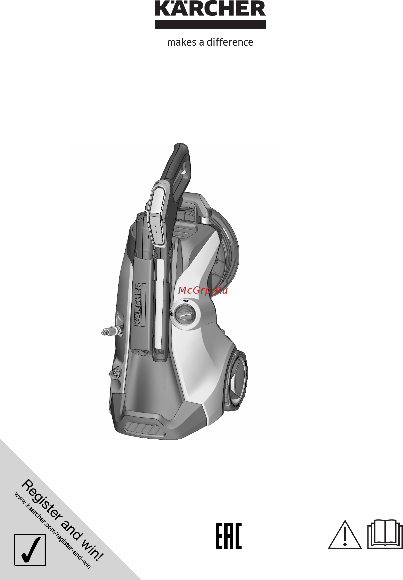 Karcher K 5 Premium Full Control Plus 1.324-630.0 Инструкция по эксплуатации онлайн