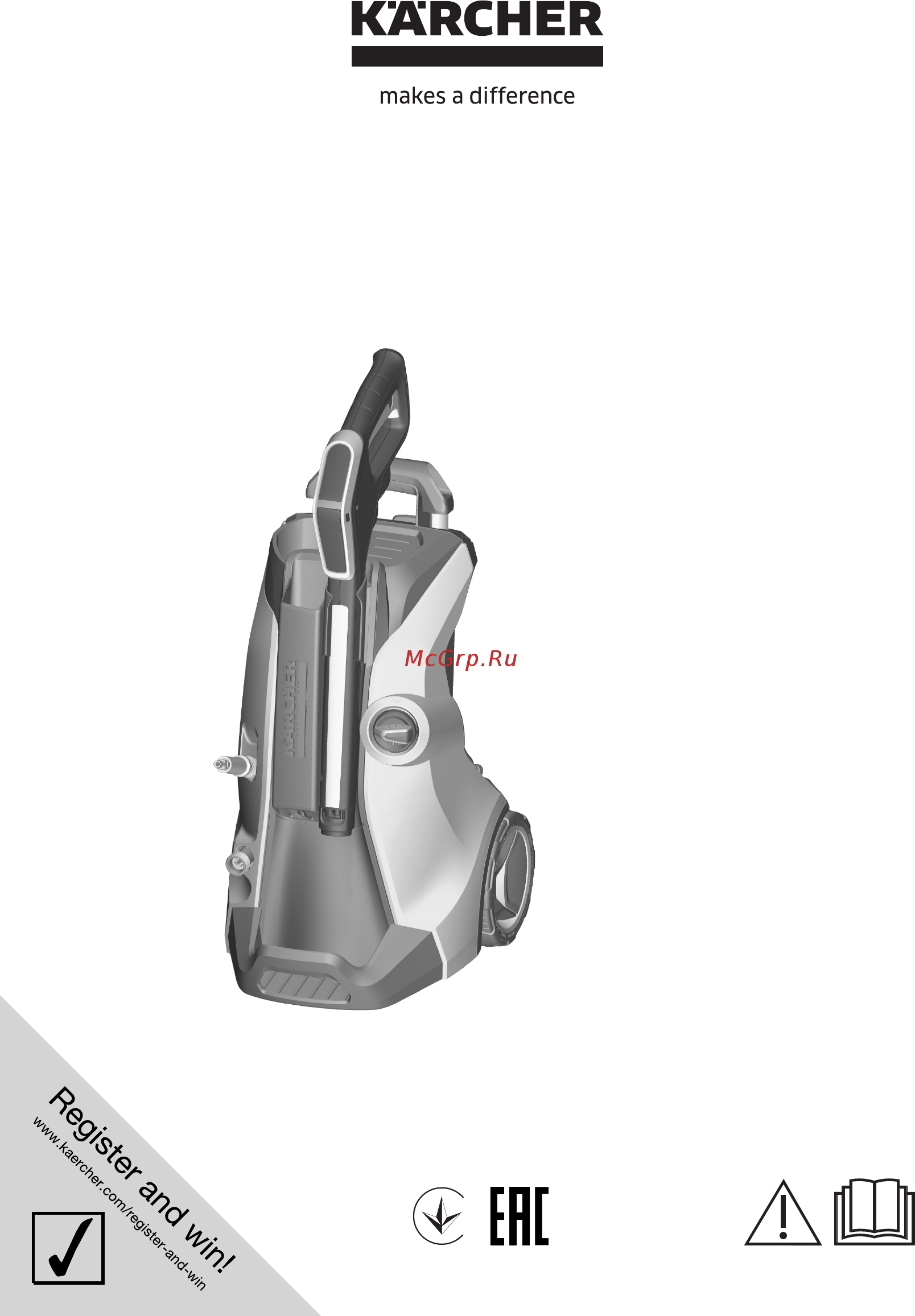 Karcher K 5 Full Control Инструкция по эксплуатации онлайн