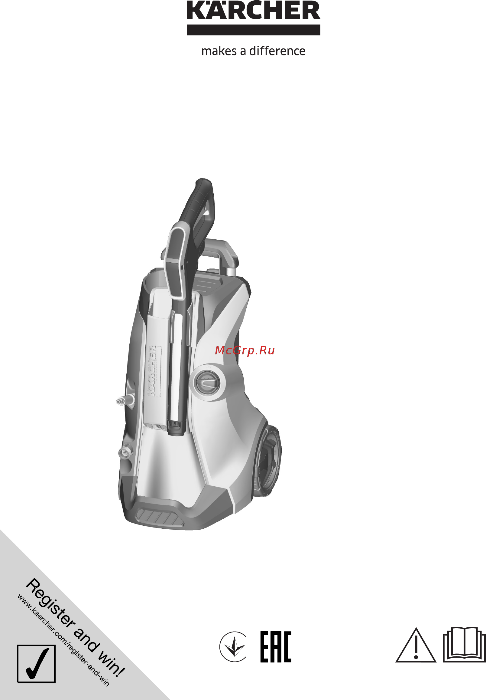 Karcher K 4 Full Control Инструкция по эксплуатации онлайн
