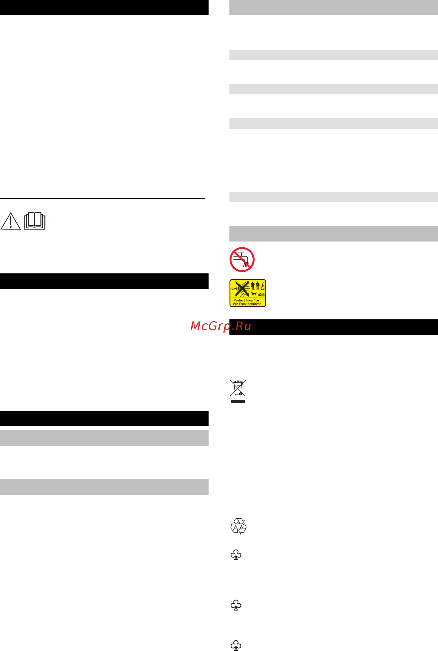 Karcher K 4 Full Control [105/166] Wyłącznik urządzenia