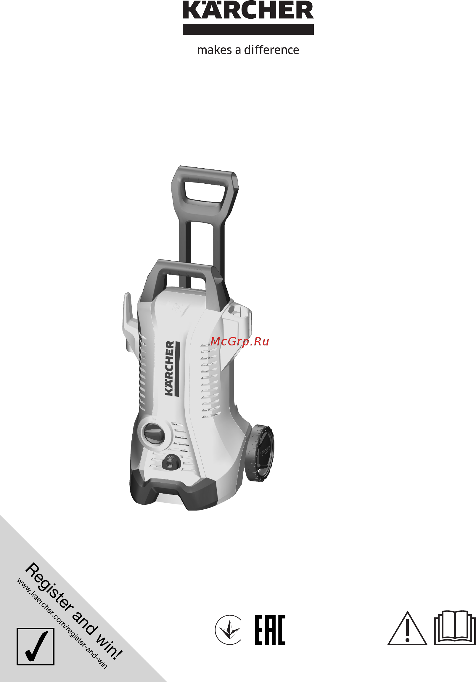 Karcher K 3 Full Control Инструкция по эксплуатации онлайн