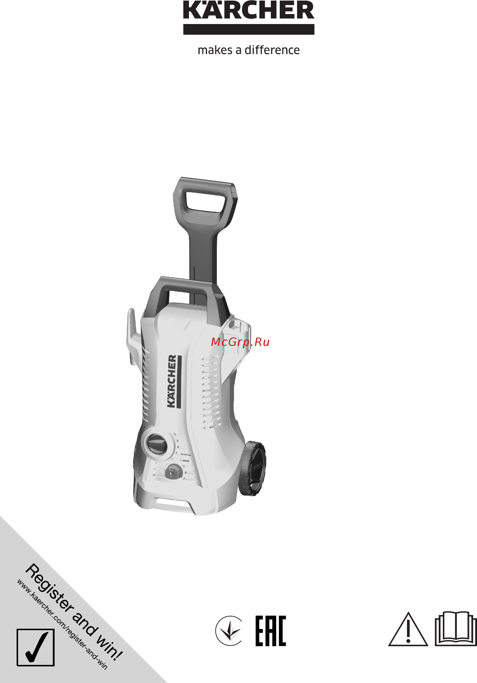 Karcher K 2 Full Control Инструкция по эксплуатации онлайн