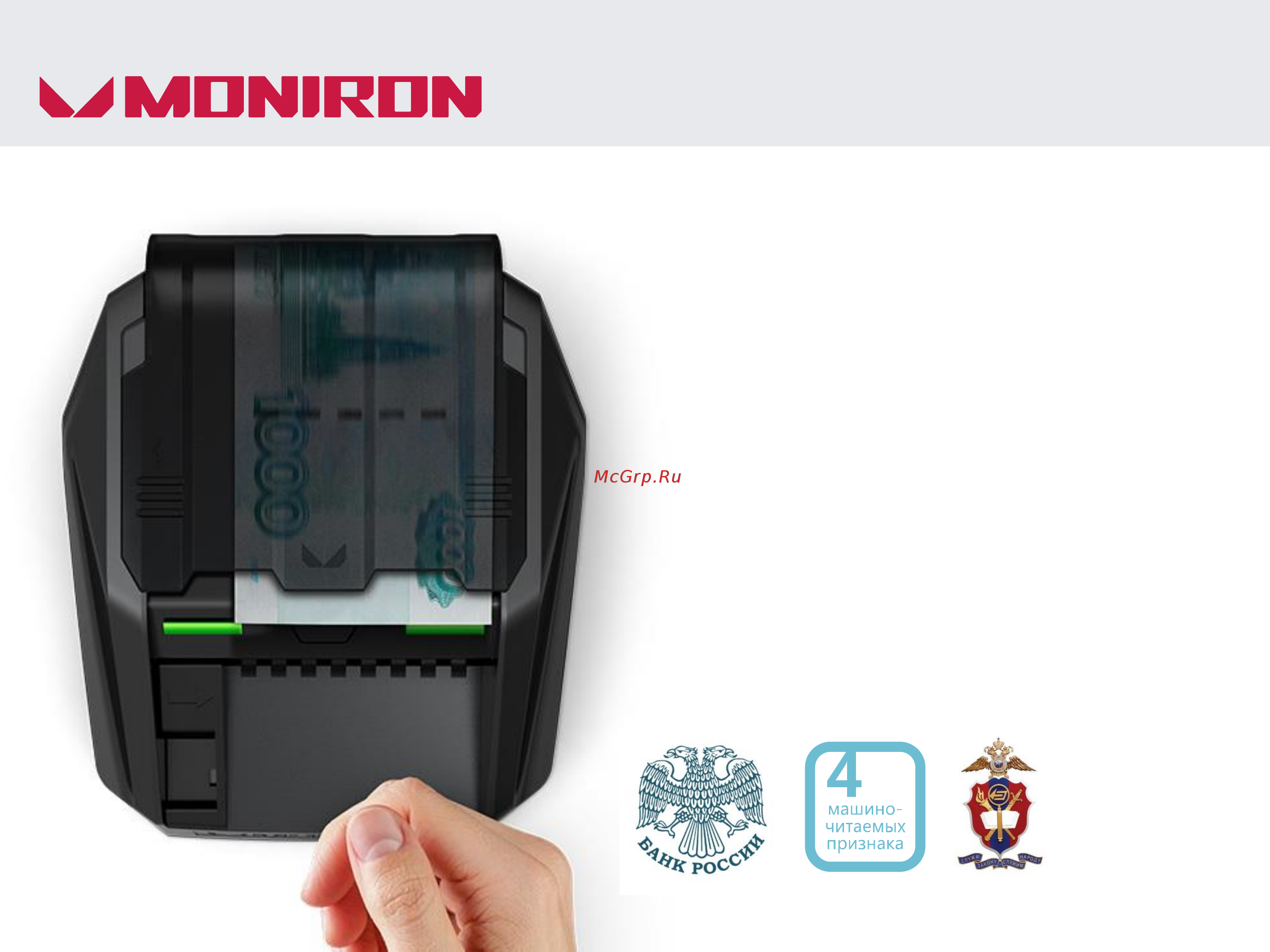 Moniron Dec POS [3/7] Moniron dec pos