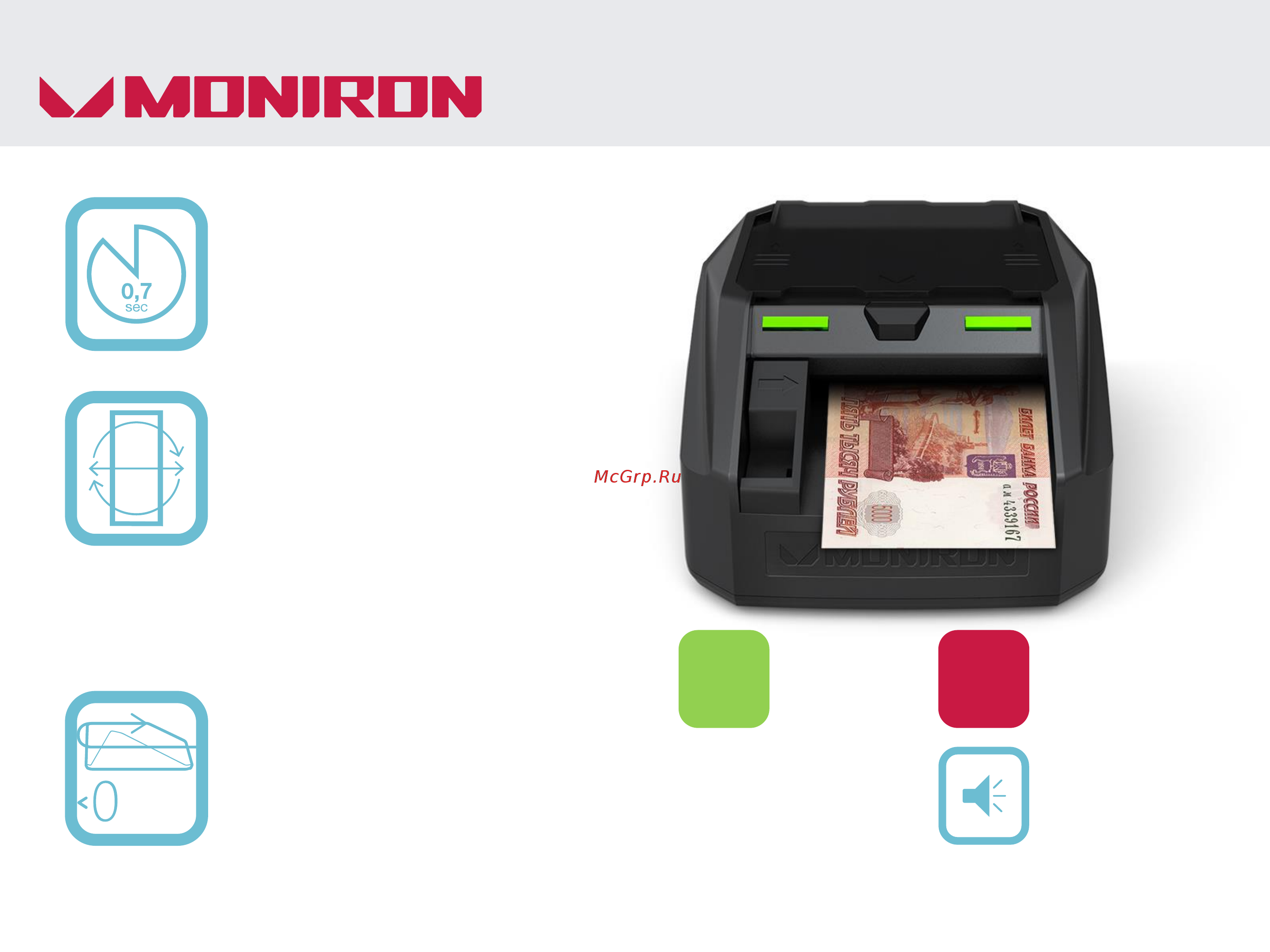 Moniron Dec POS [4/7] Особенности