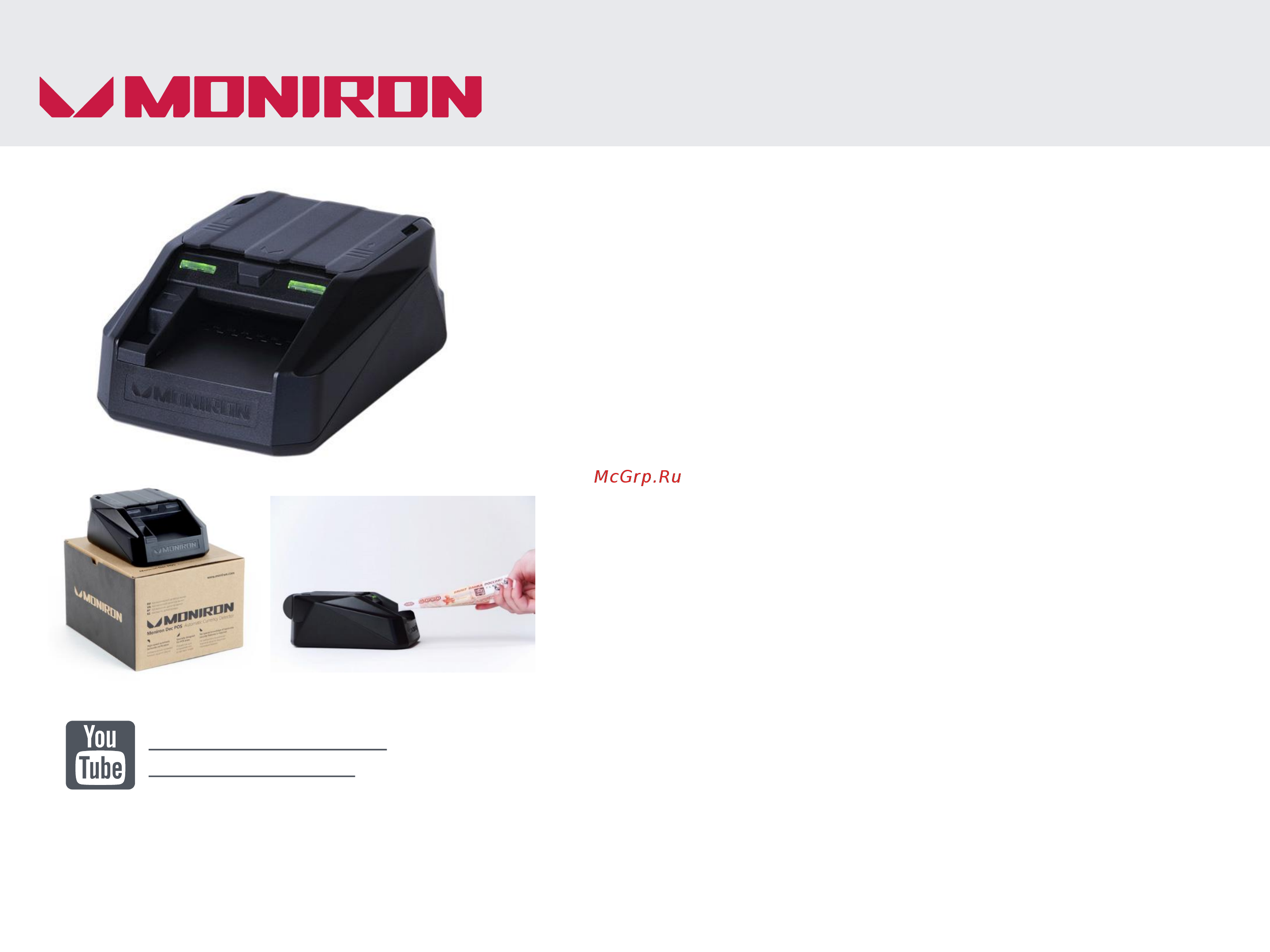 Moniron Dec POS [7/7] Технические данные