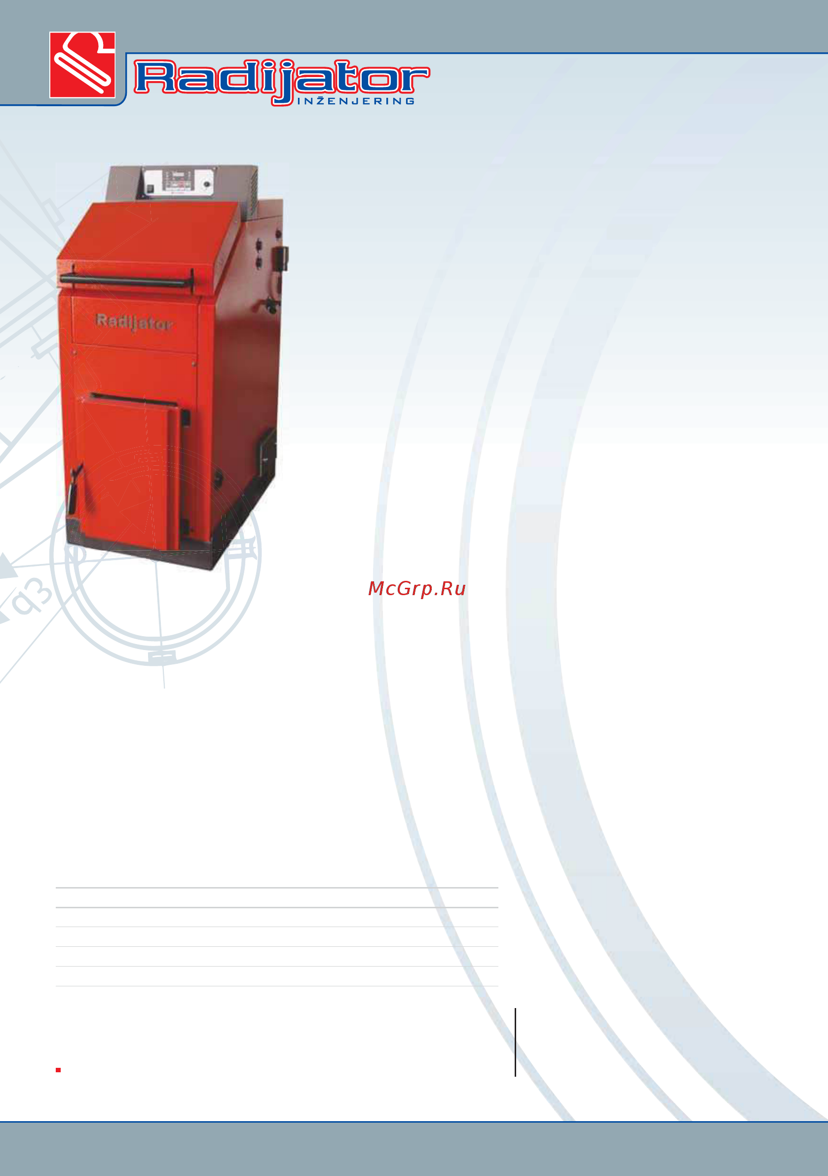 ACV R 200 [5/22] Твердотопливный котел fк