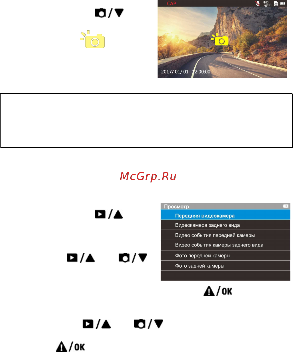 HP F770 [20/34] Воспроизведение видеозаписей и фотоснимков