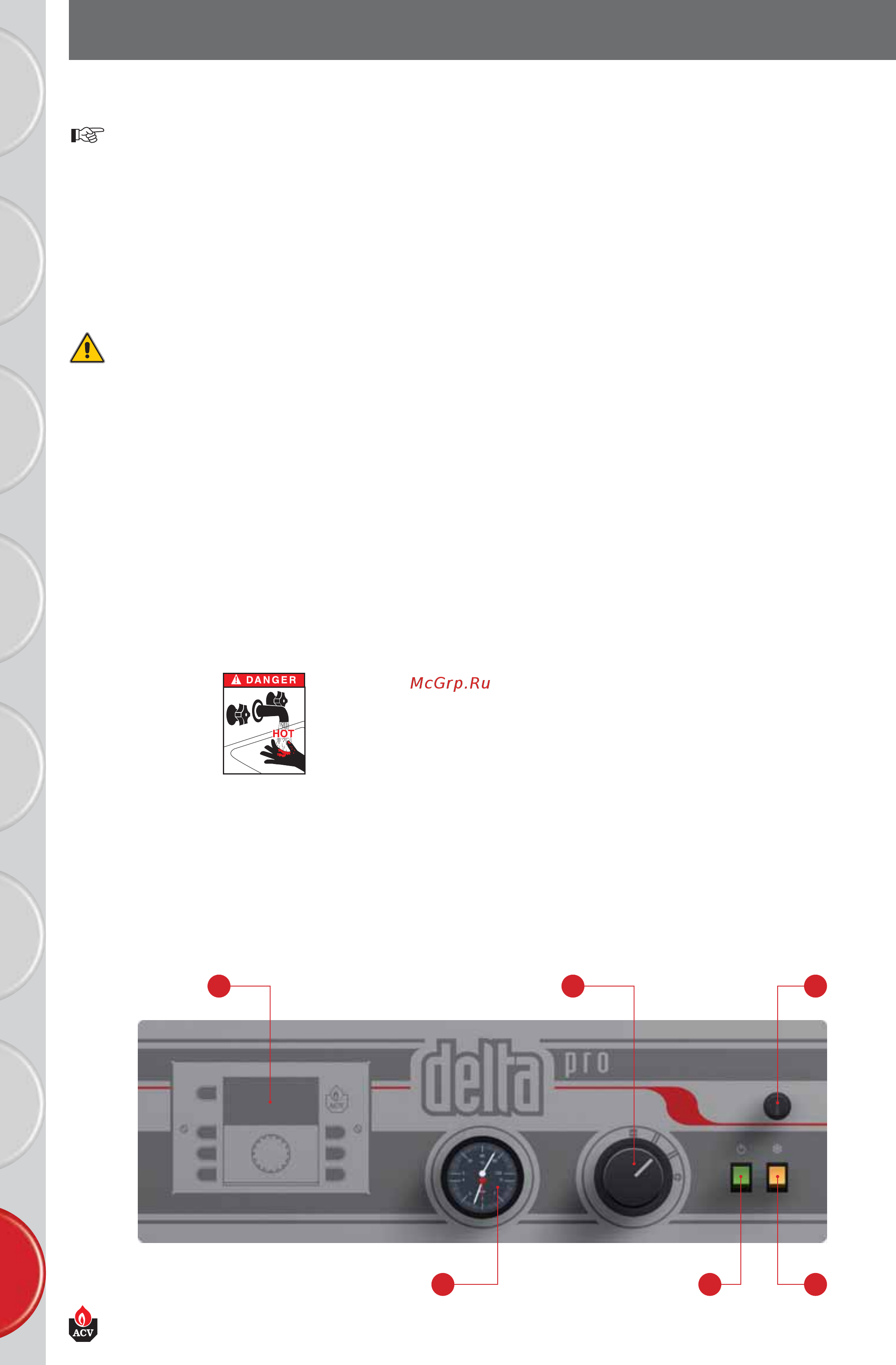ACV DELTA PRO S 25 [6/26] Эксплуатация котла