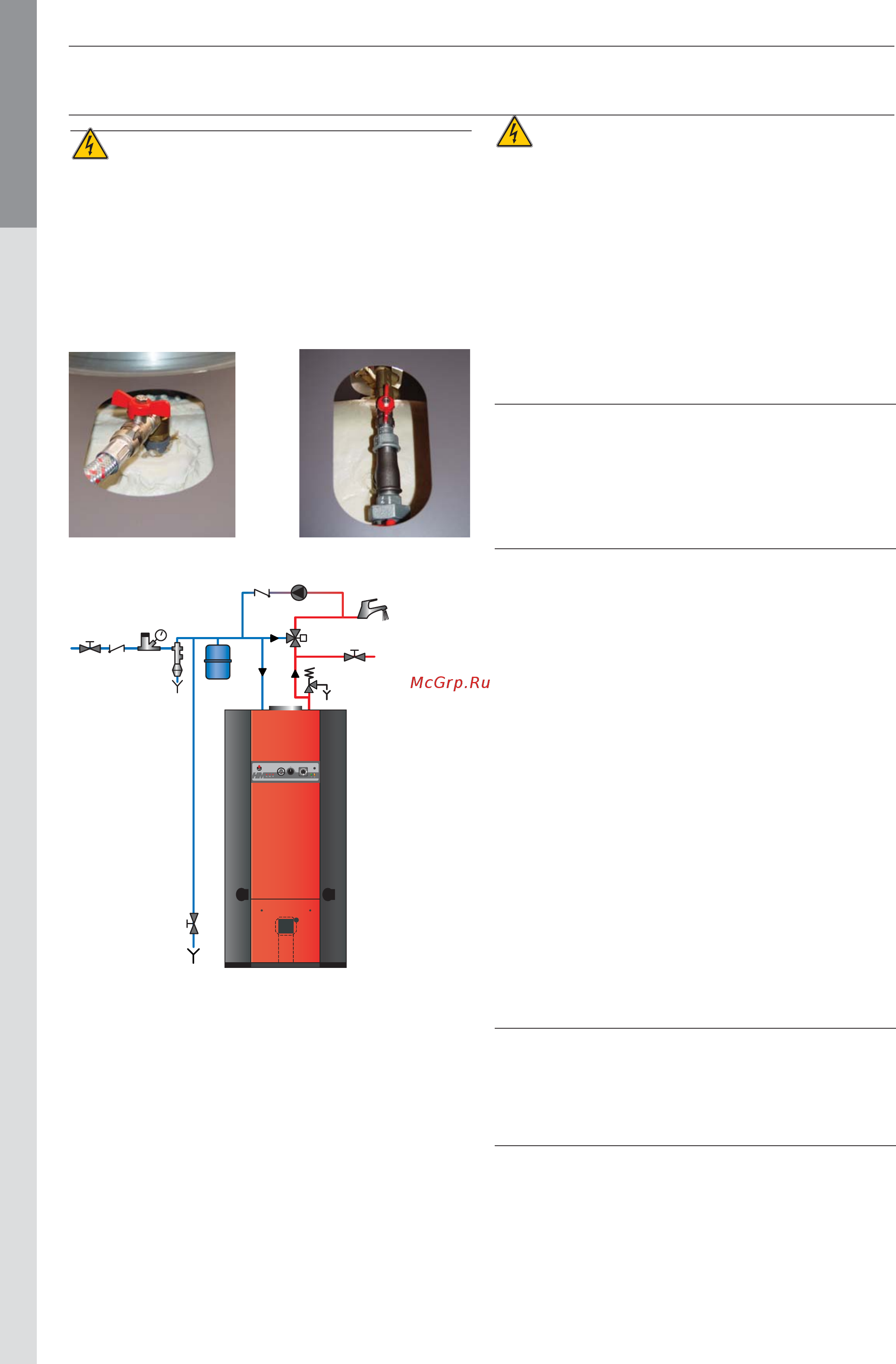 ACV HeatMaster 200N [12/13] Обслуживание горелки