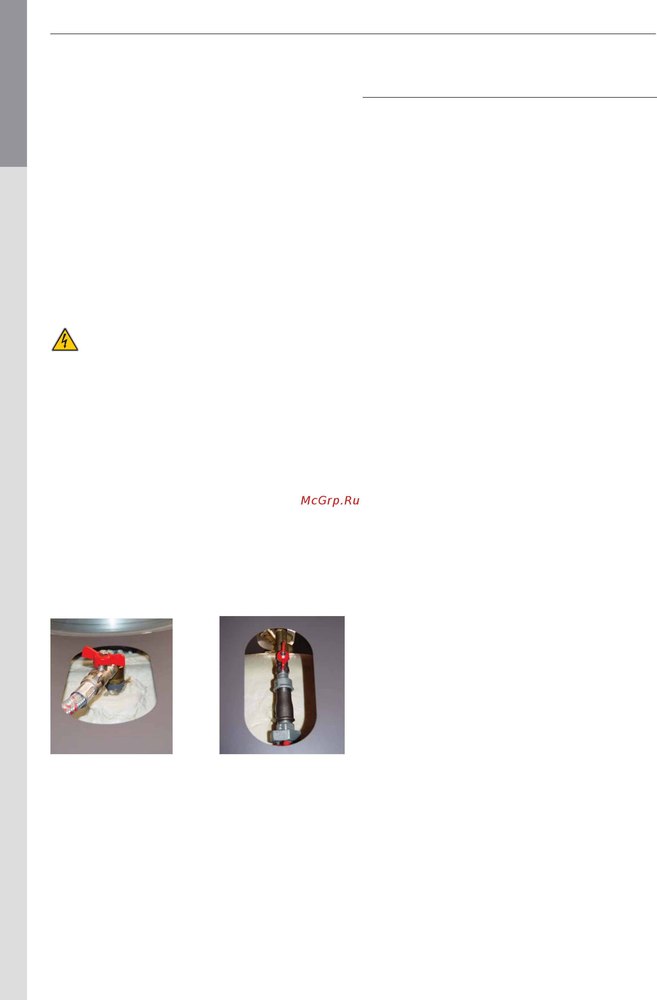 ACV HeatMaster 200N [4/13] Инструкция пользователя описание