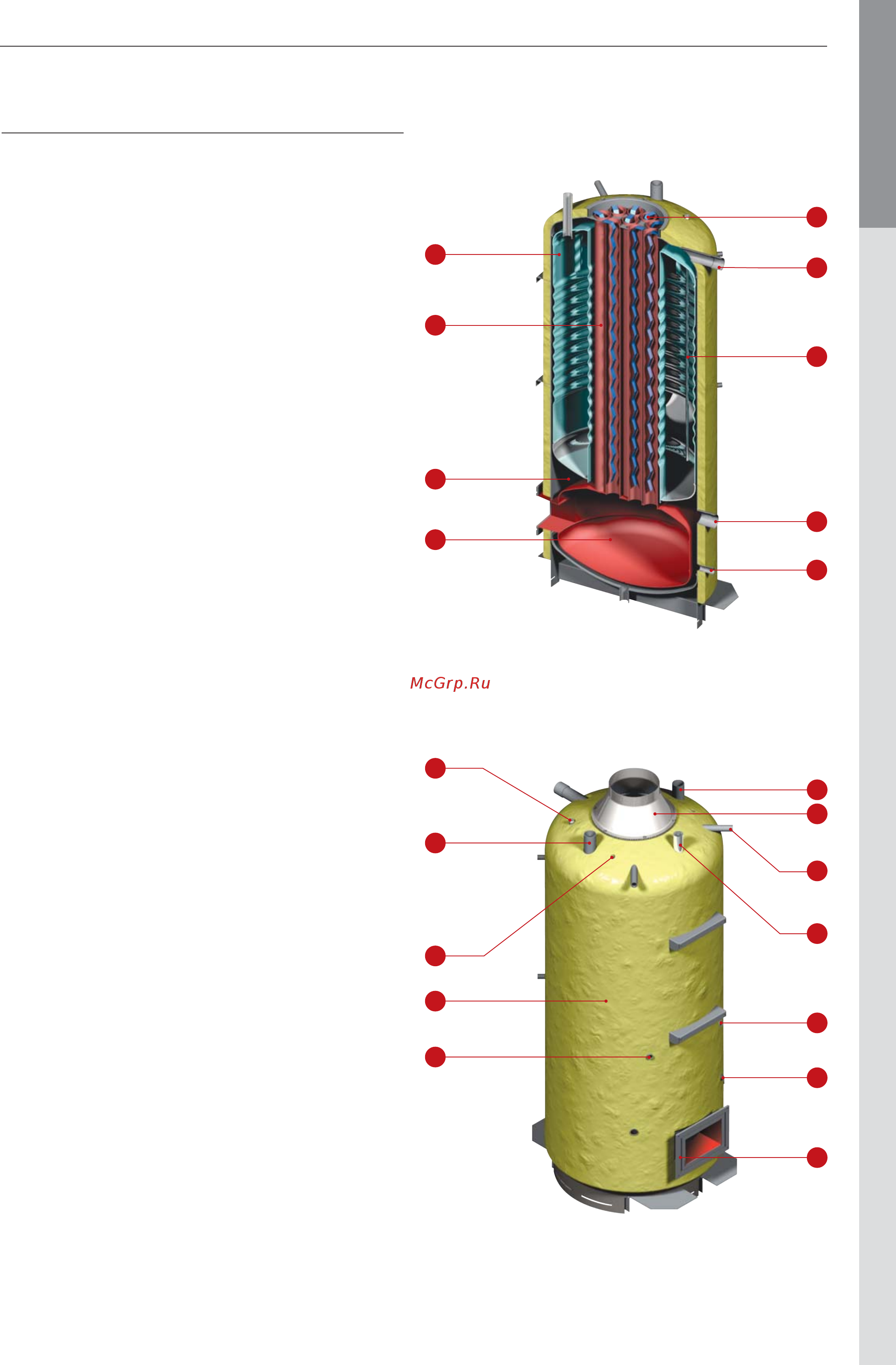 ACV HeatMaster 200N [5/13] Горелка