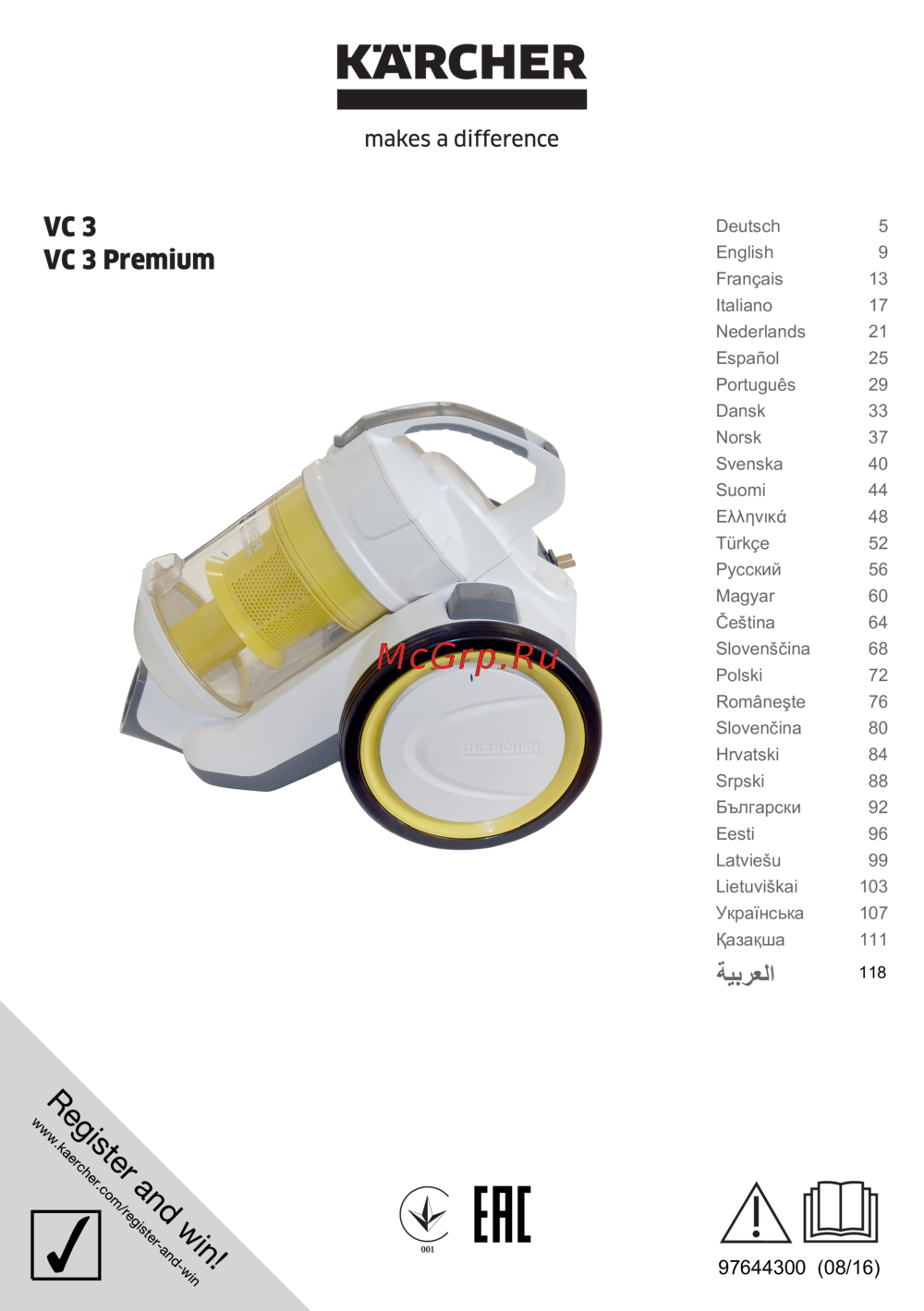 Karcher 1.198-125.0 Инструкция по эксплуатации