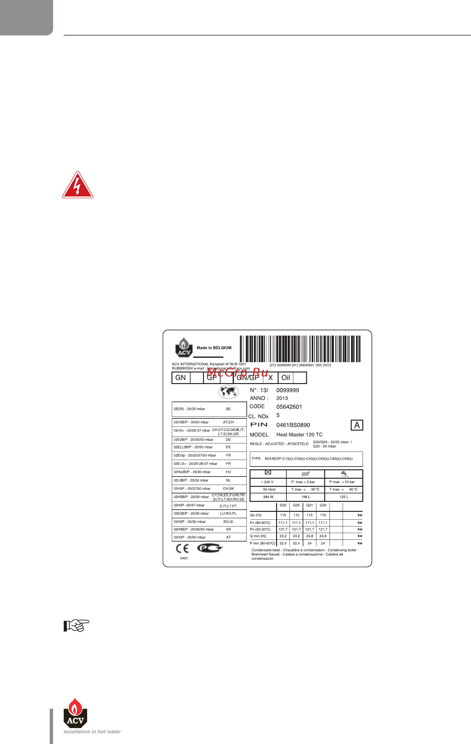 ACV HM 25 TC [62/68] Specimen