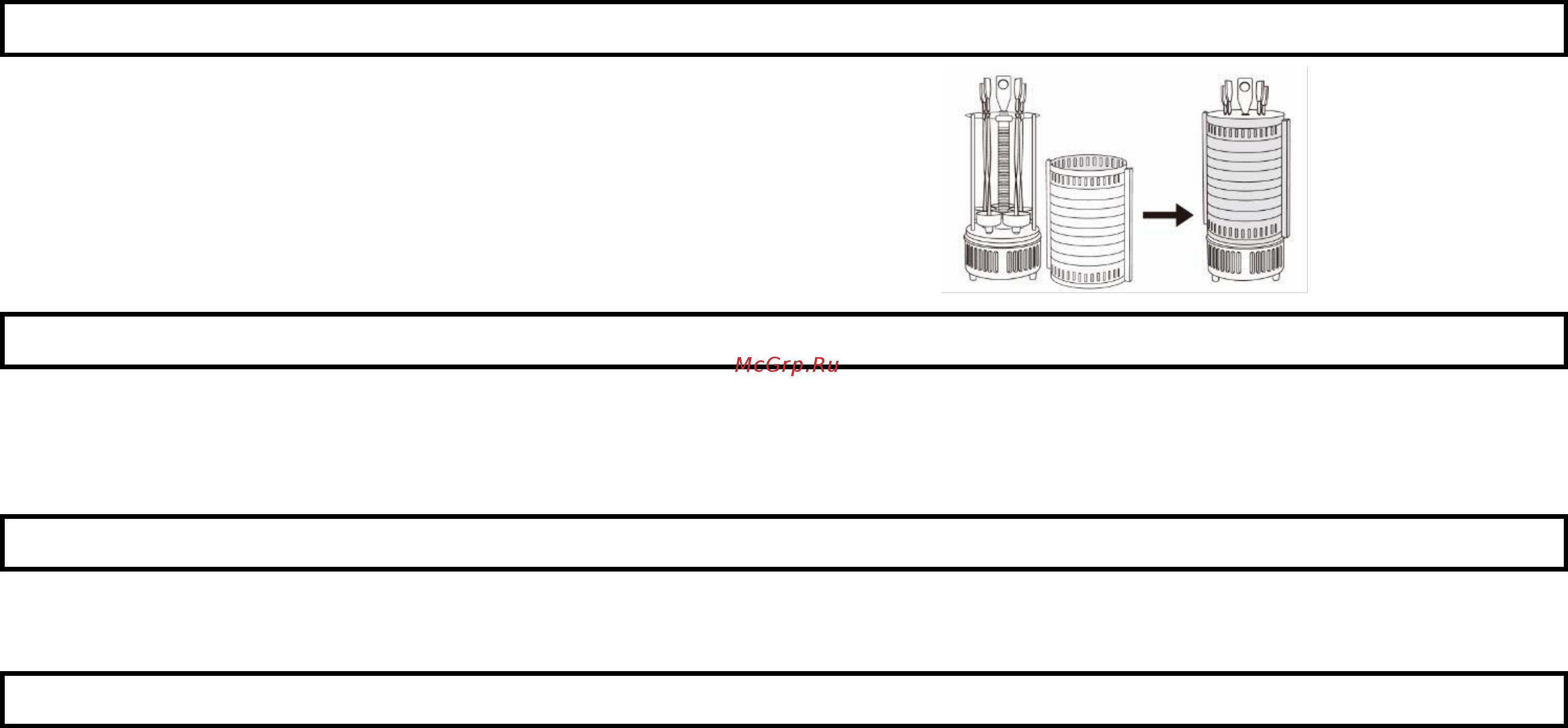 Home Element HE-EB740 Black Pearl [3/9] Рекомендации по применению