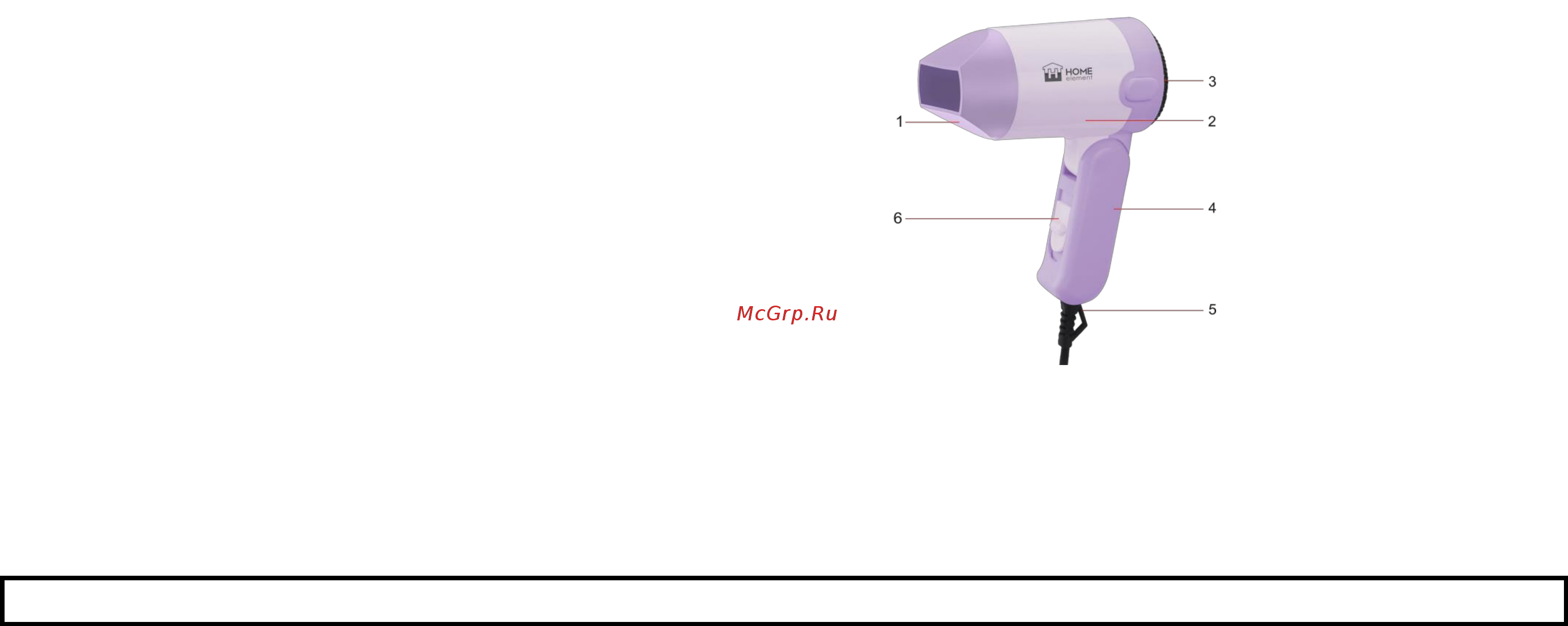 Home Element HE-HD313 Red [2/8] Rus руководство по эксплуатации меры безопасности