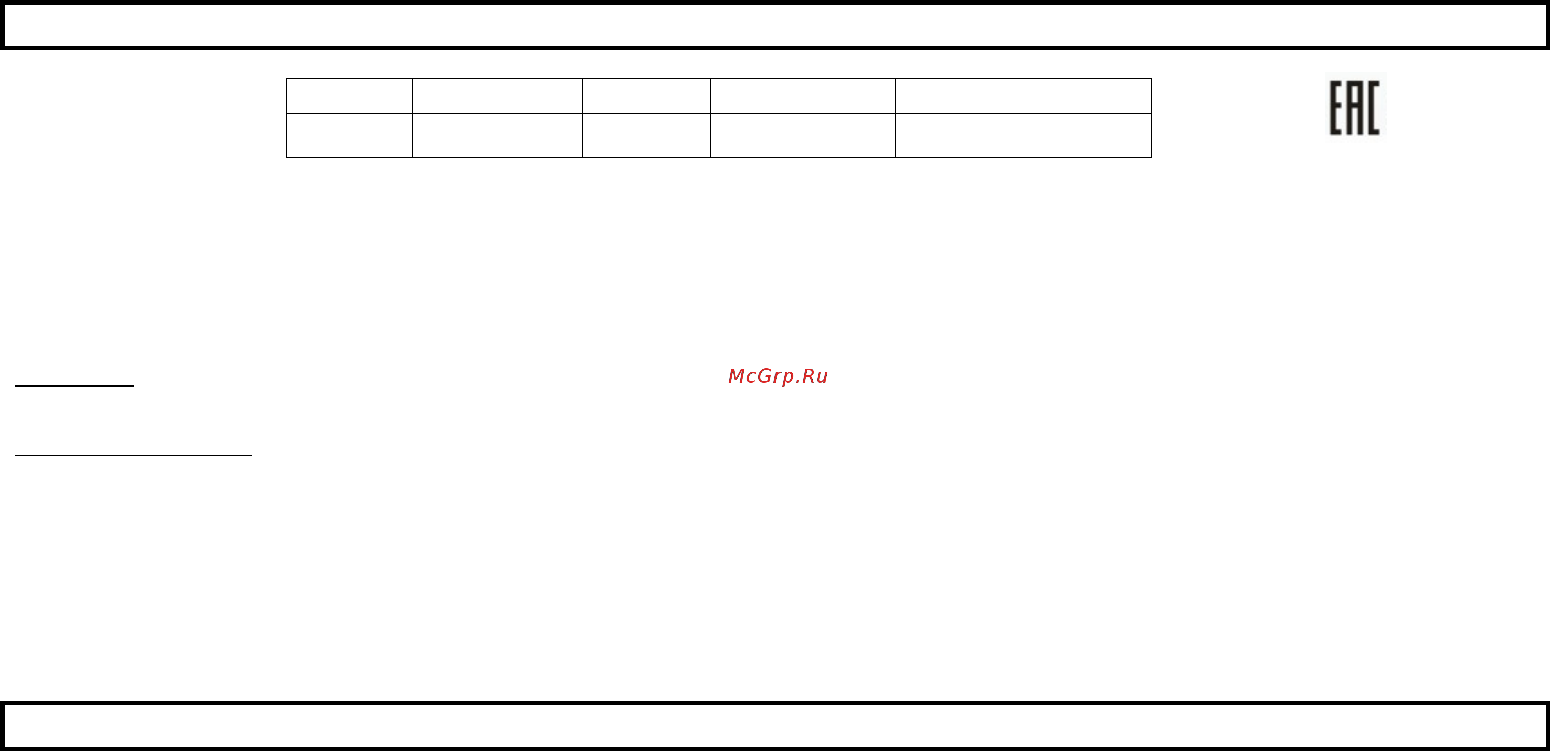 Home Element HE-HD313 Red [4/8] Gbr user manual caution