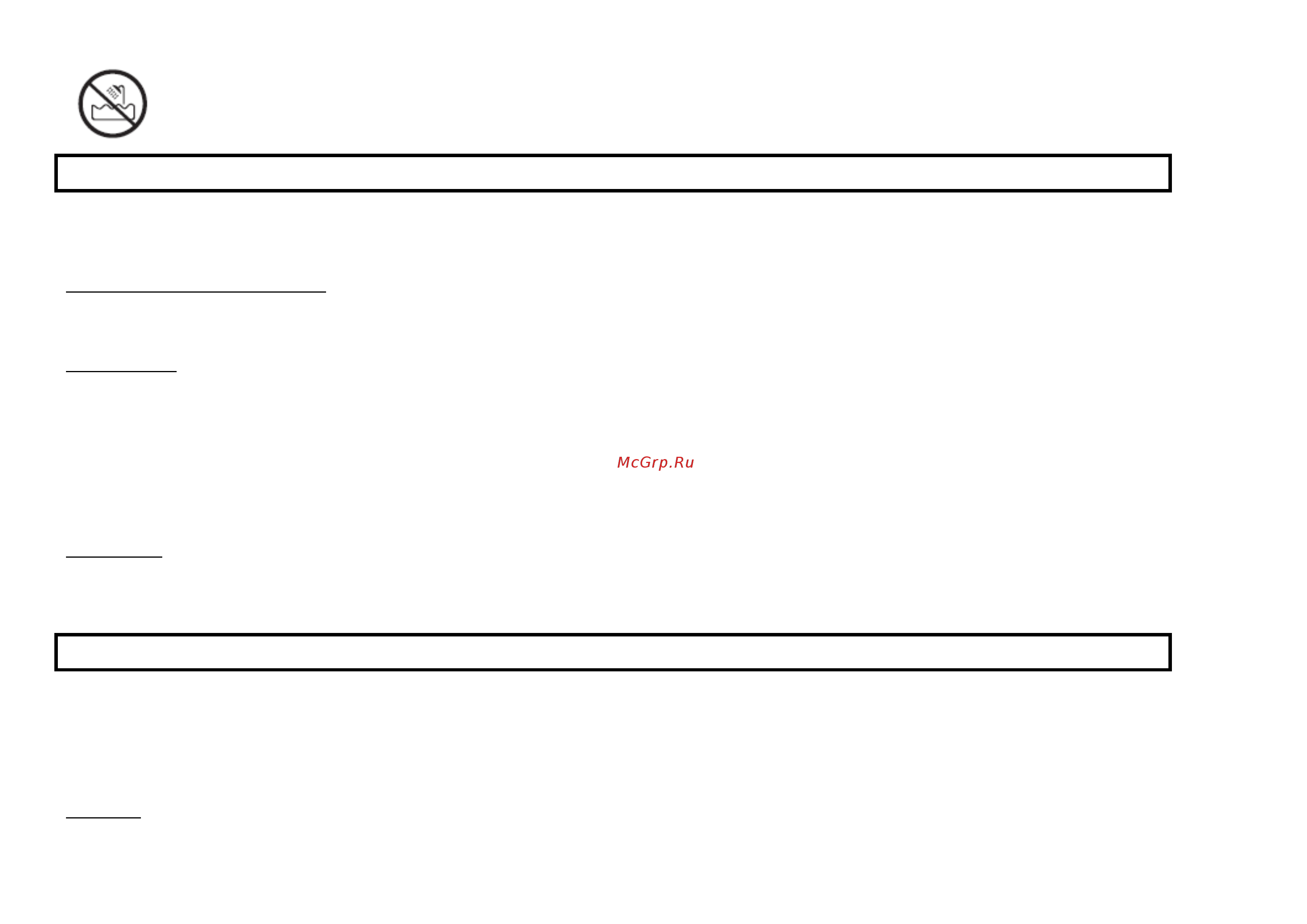 Home Element HE-HB401 Red [3/8] Использование прибора