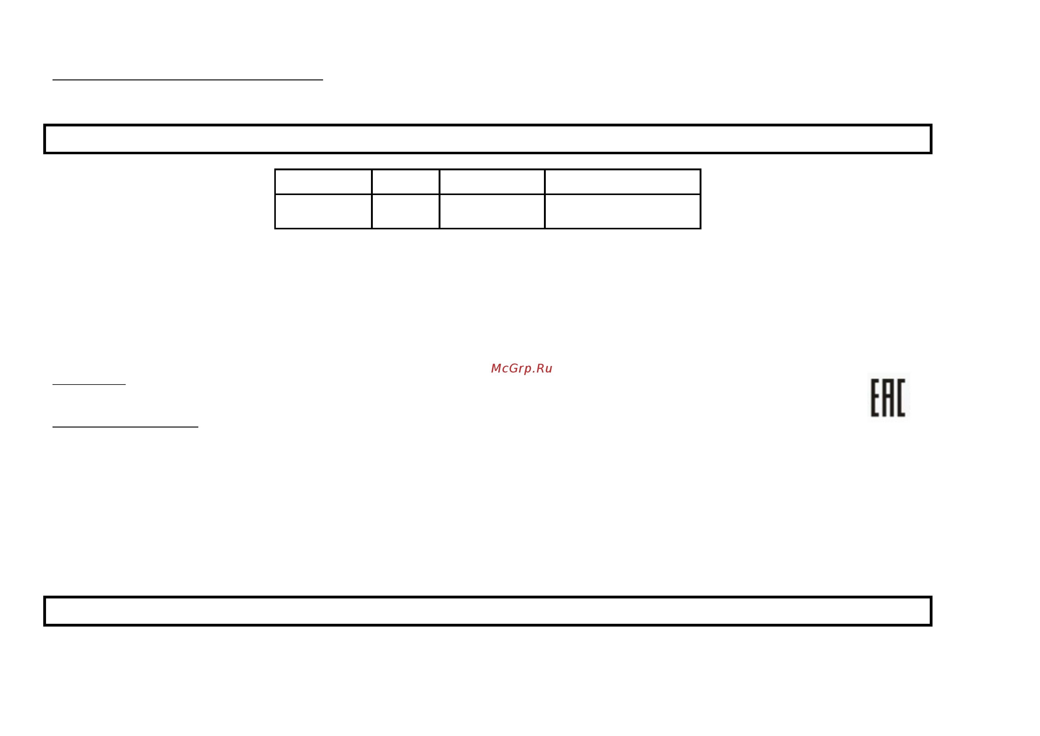 Home Element HE-HB401 Violet [4/8] Gbr user manual important safety instructions