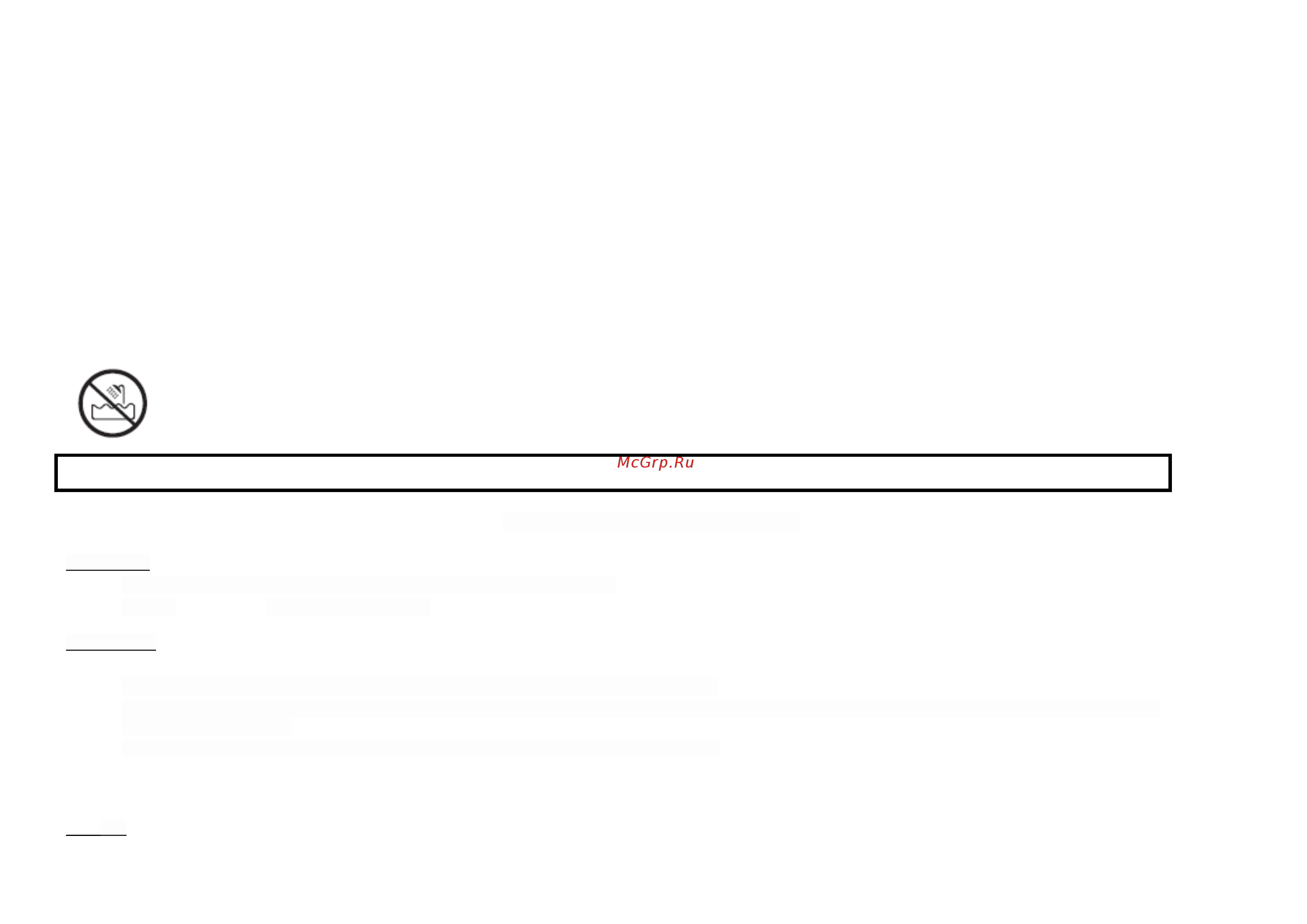 Home Element HE-HB401 Red [5/8] Operating instructions