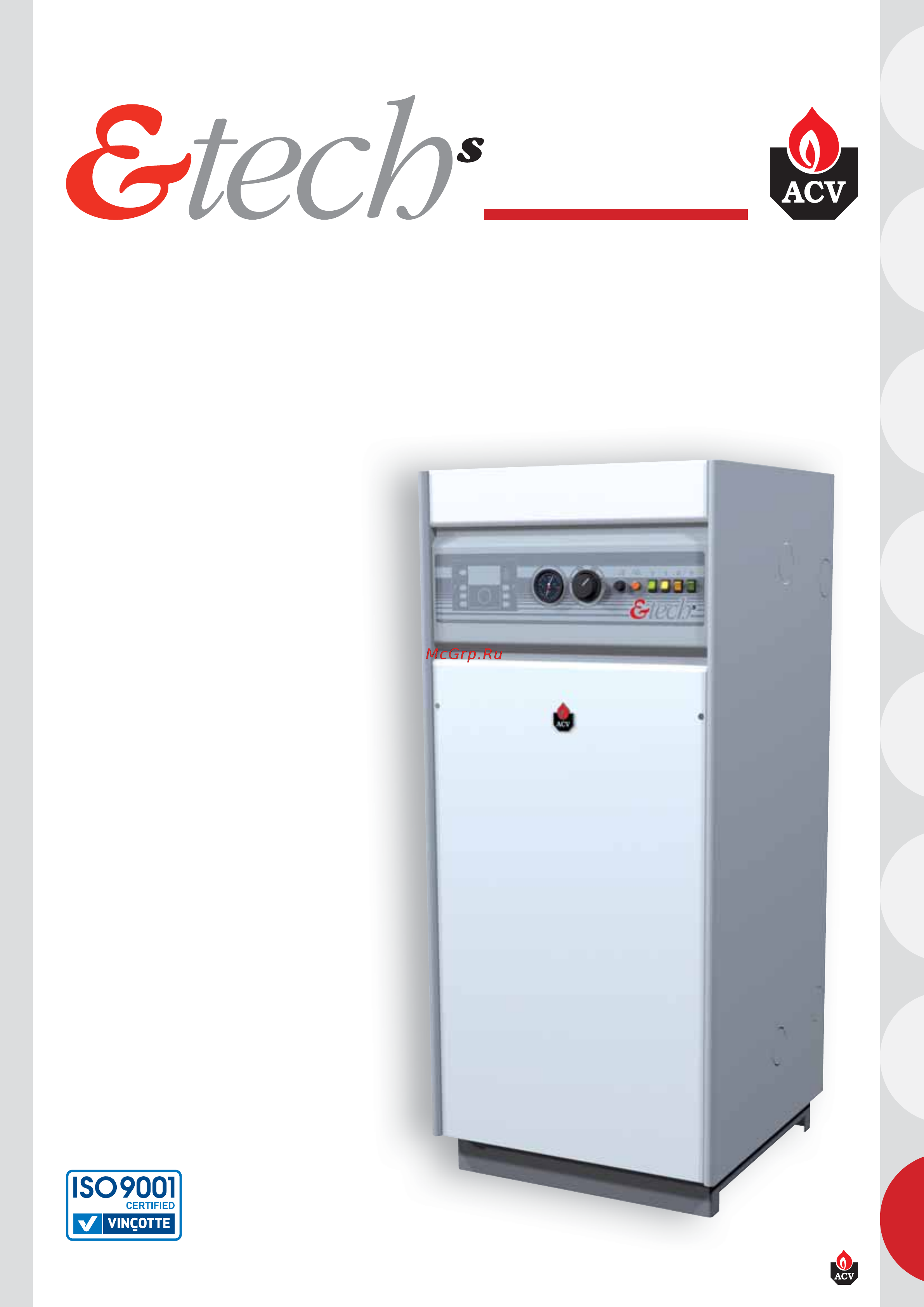 ACV E-TECH S 240 Инструкция по эксплуатации онлайн