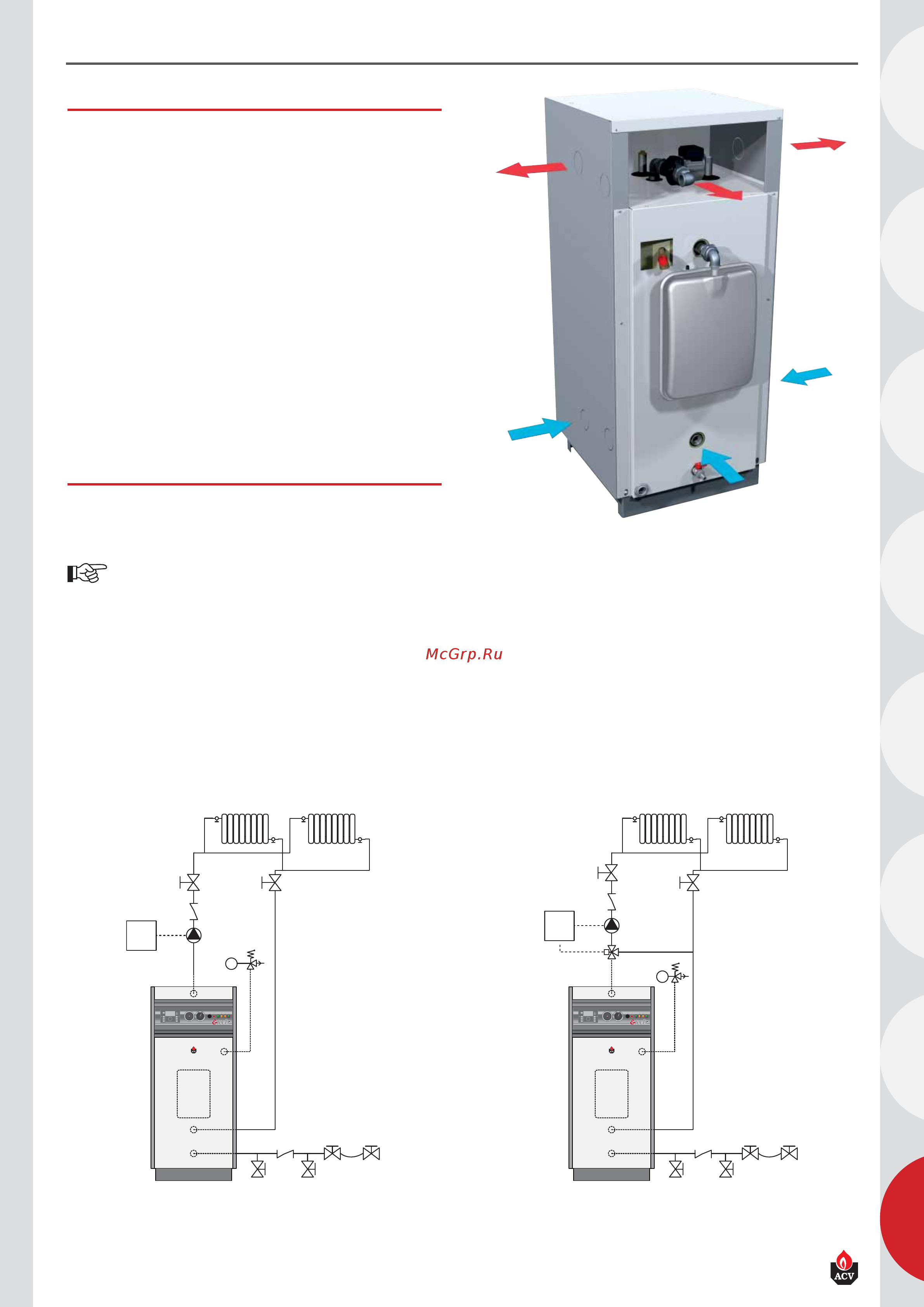 ACV E-TECH S 160 [3/17] Установка