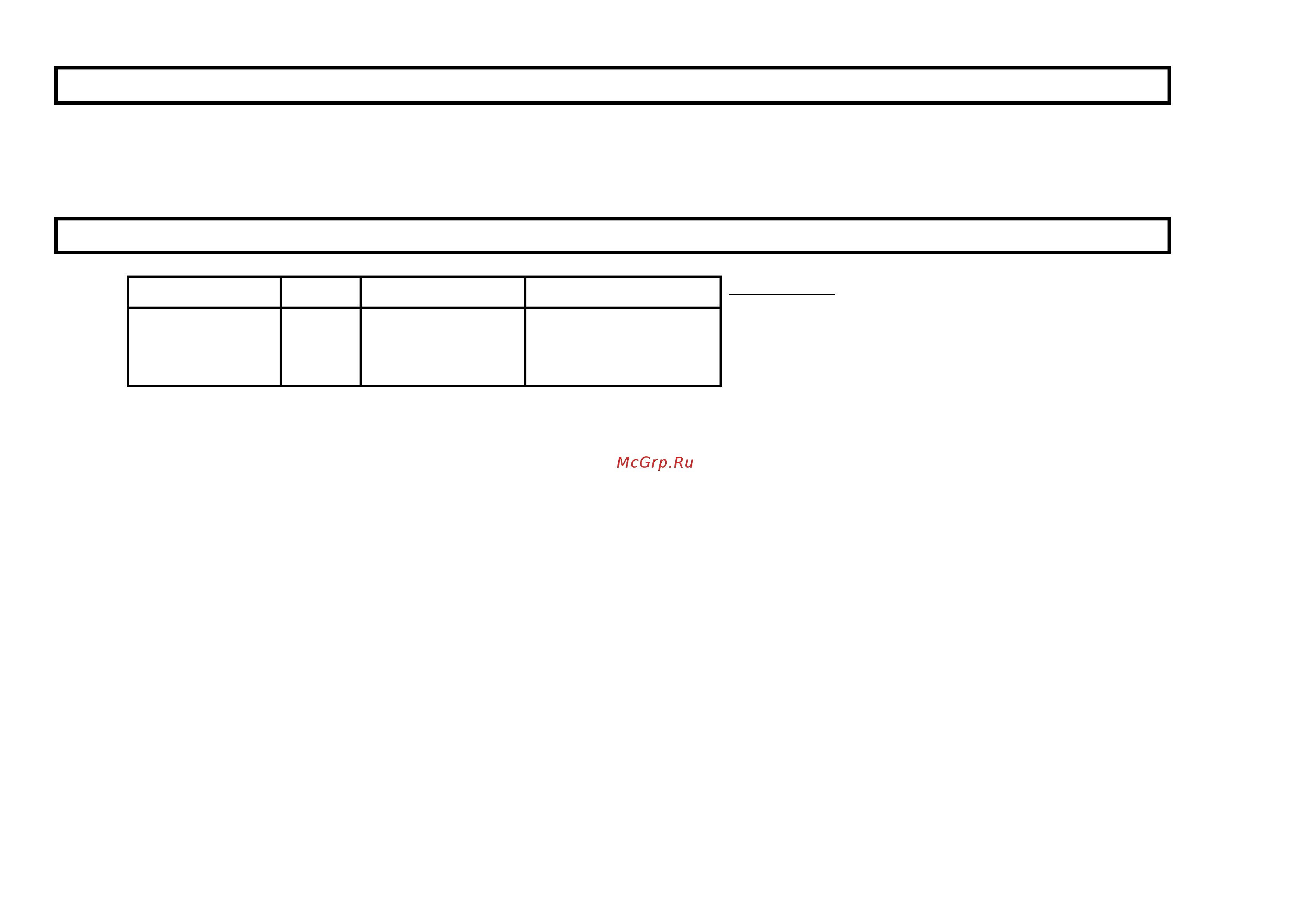 Home Element HE-HB412 [8/8] Тазалау ж ә не к ҥ ту