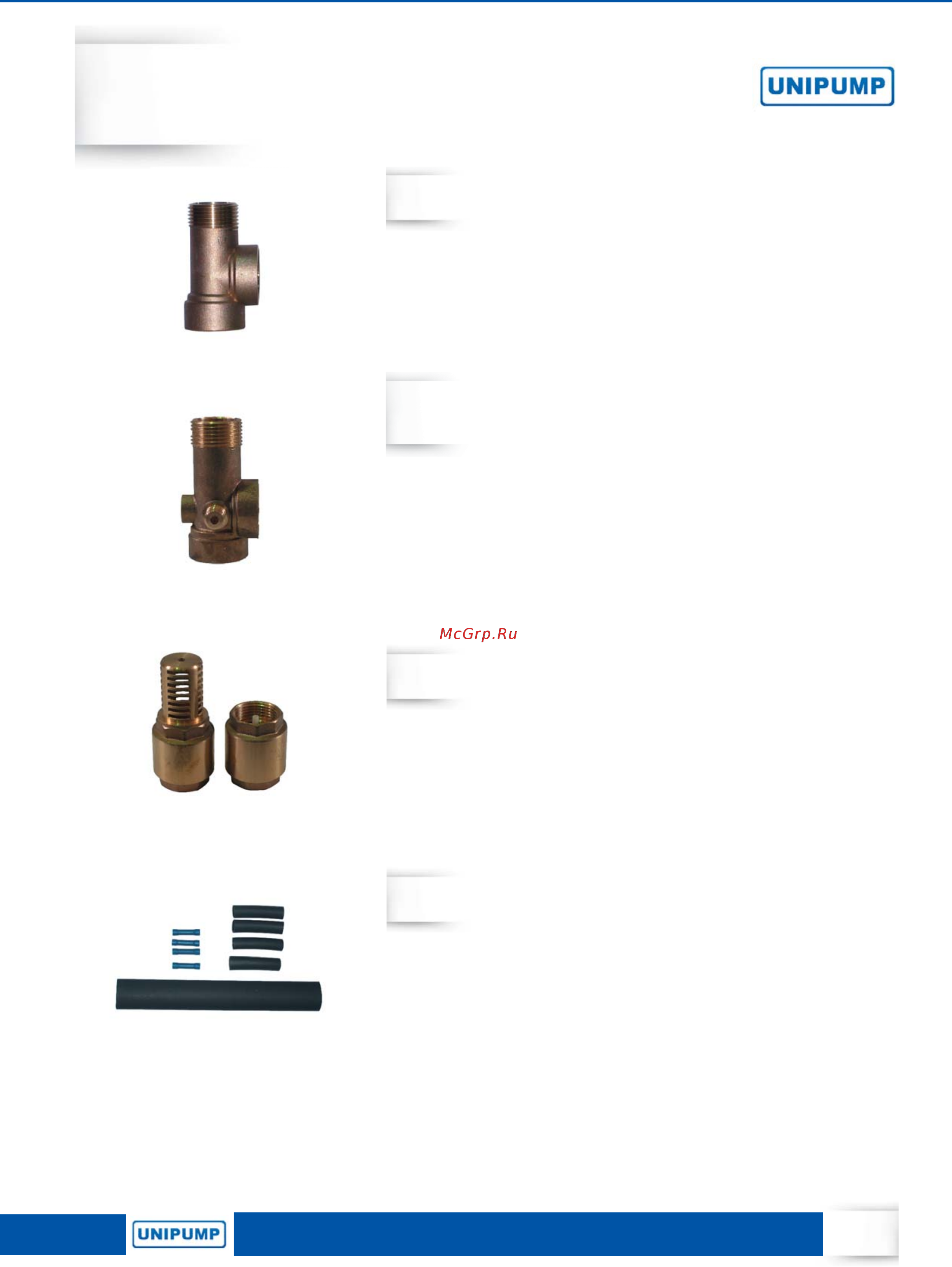 Unipump JET 100 L [27/78] Комплектующие для систем водоснабжения