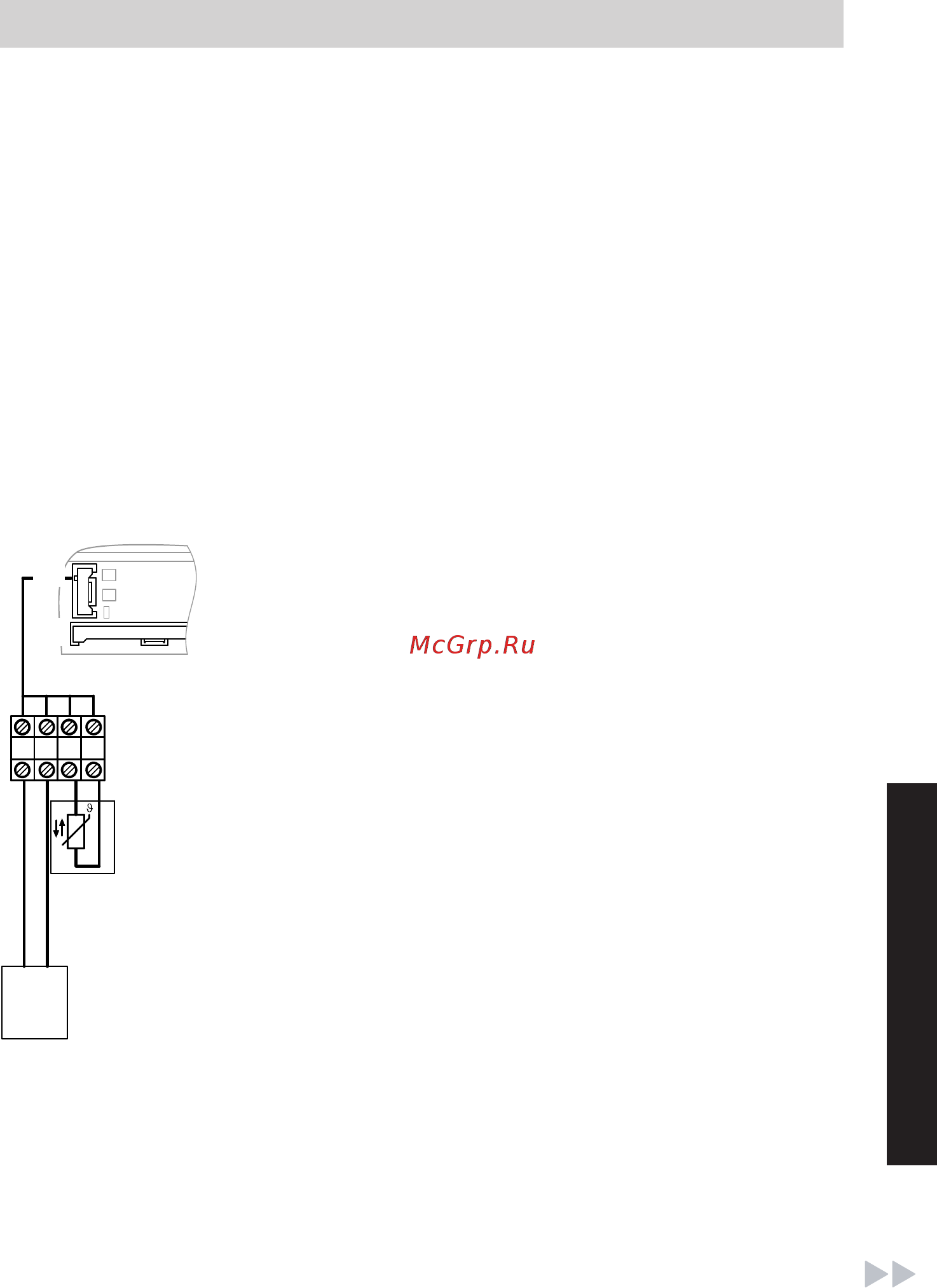 Viessmann Vitopend 100-W A1HB U-rlu [73/128] Ремонт
