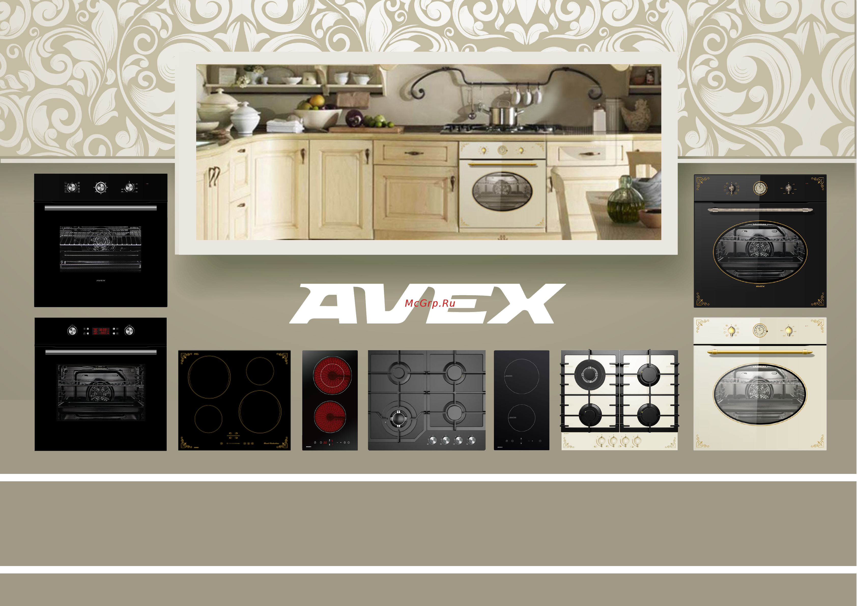 Avex EBM 302iK Руководство по эксплуатации онлайн