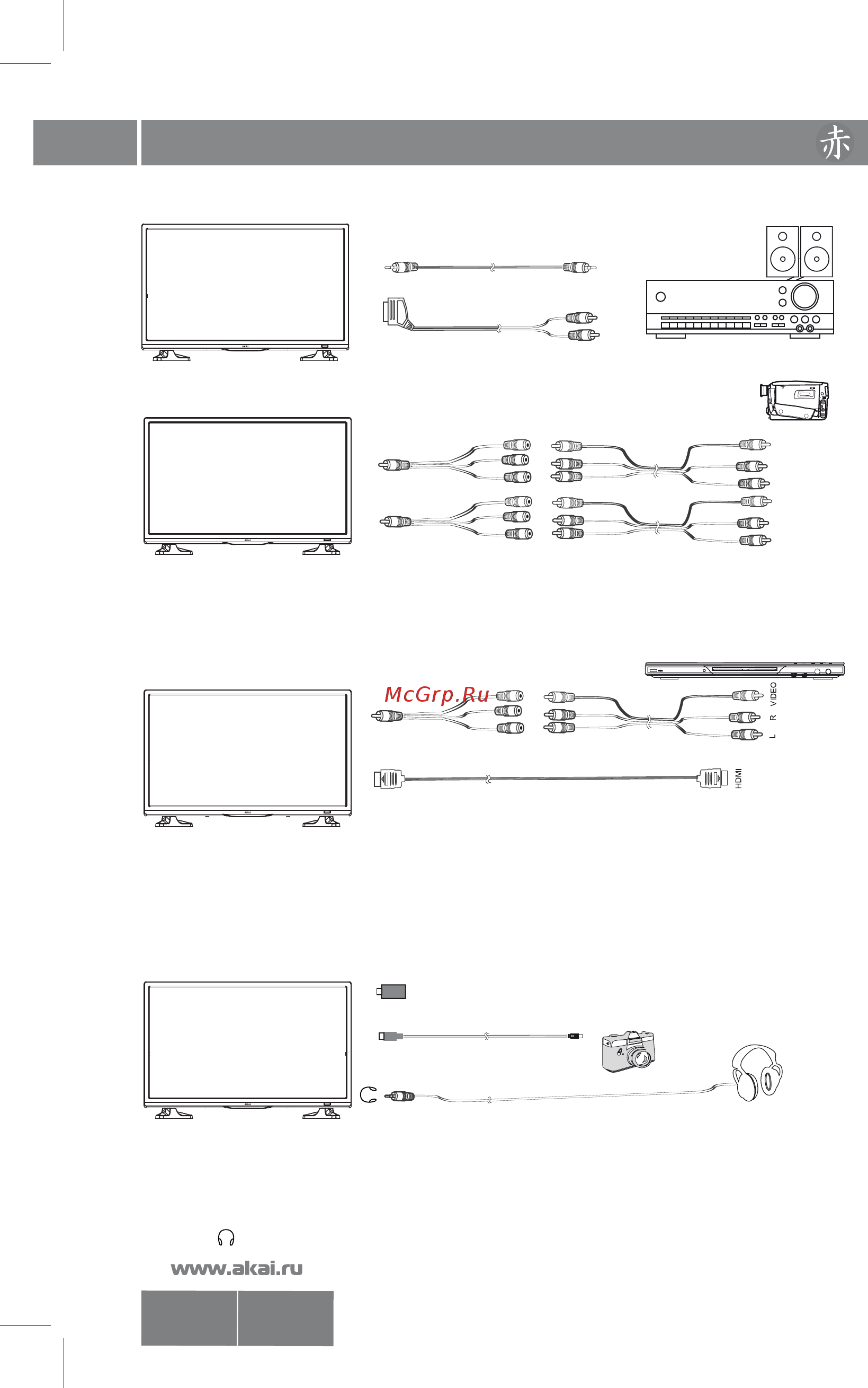 Akai LEA-24A64M [11/34] Lea 24a64 65 m w