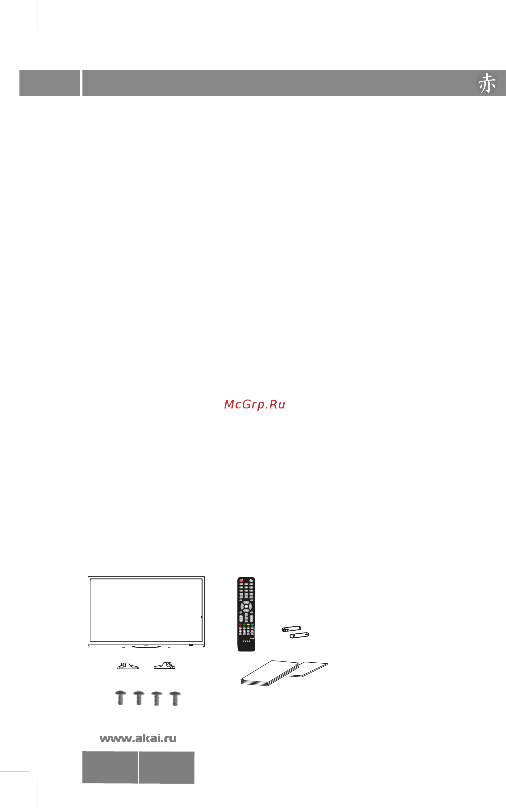 Akai LEA-24A64M [5/34] Lea 24a64 65 m w