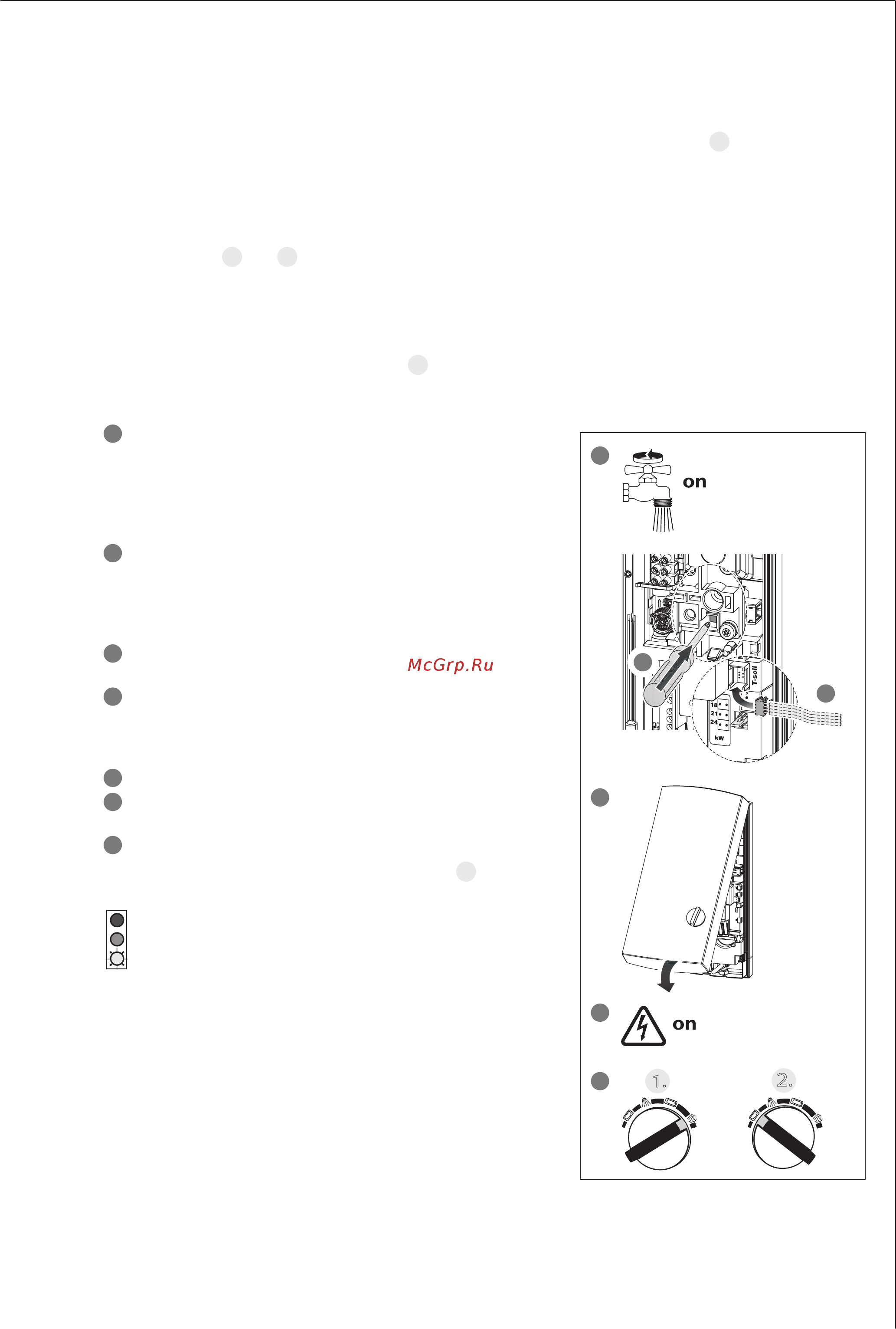 AEG DDLE Basis 21 [10/17] Подключениекэлектрическойсети