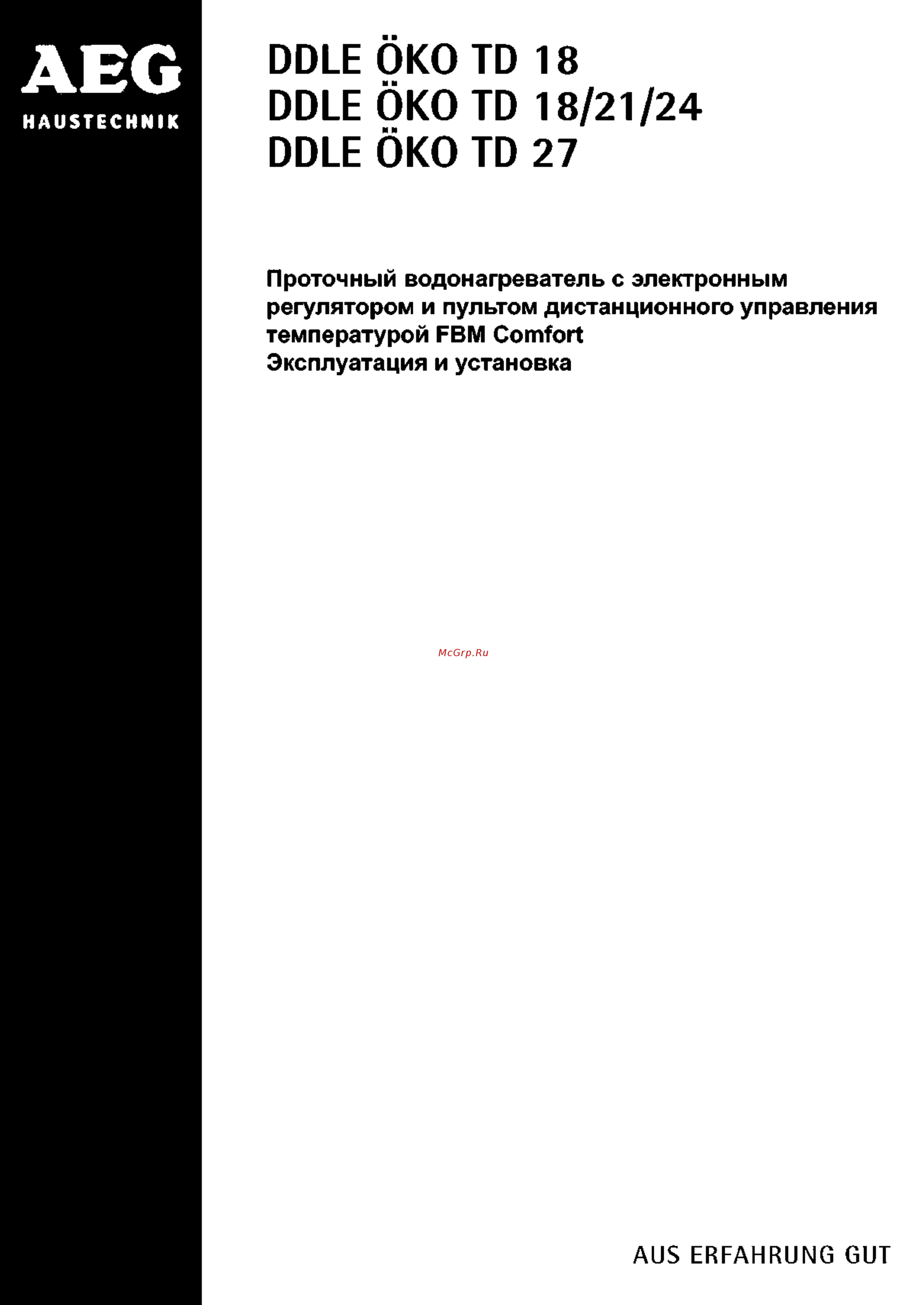 AEG DDLE OKO TD 27 Инструкция по эксплуатации онлайн