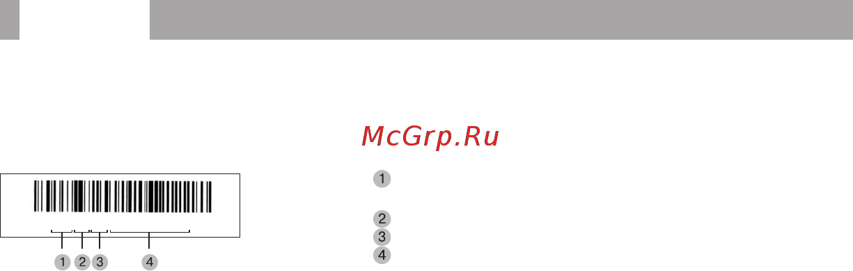 BBK BTA190 [26/32] Прочее 23